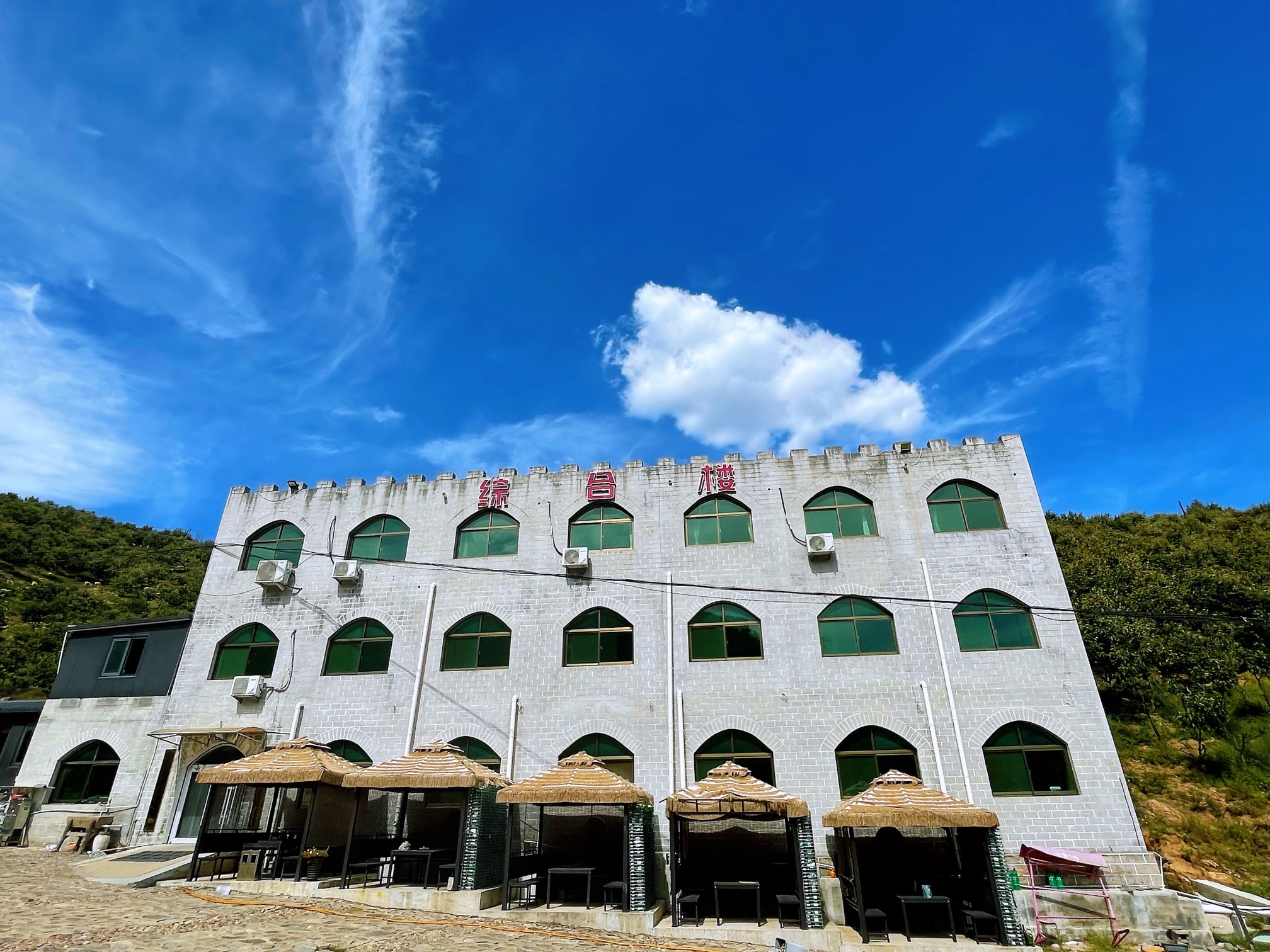 长城溪谷旅行图片 2