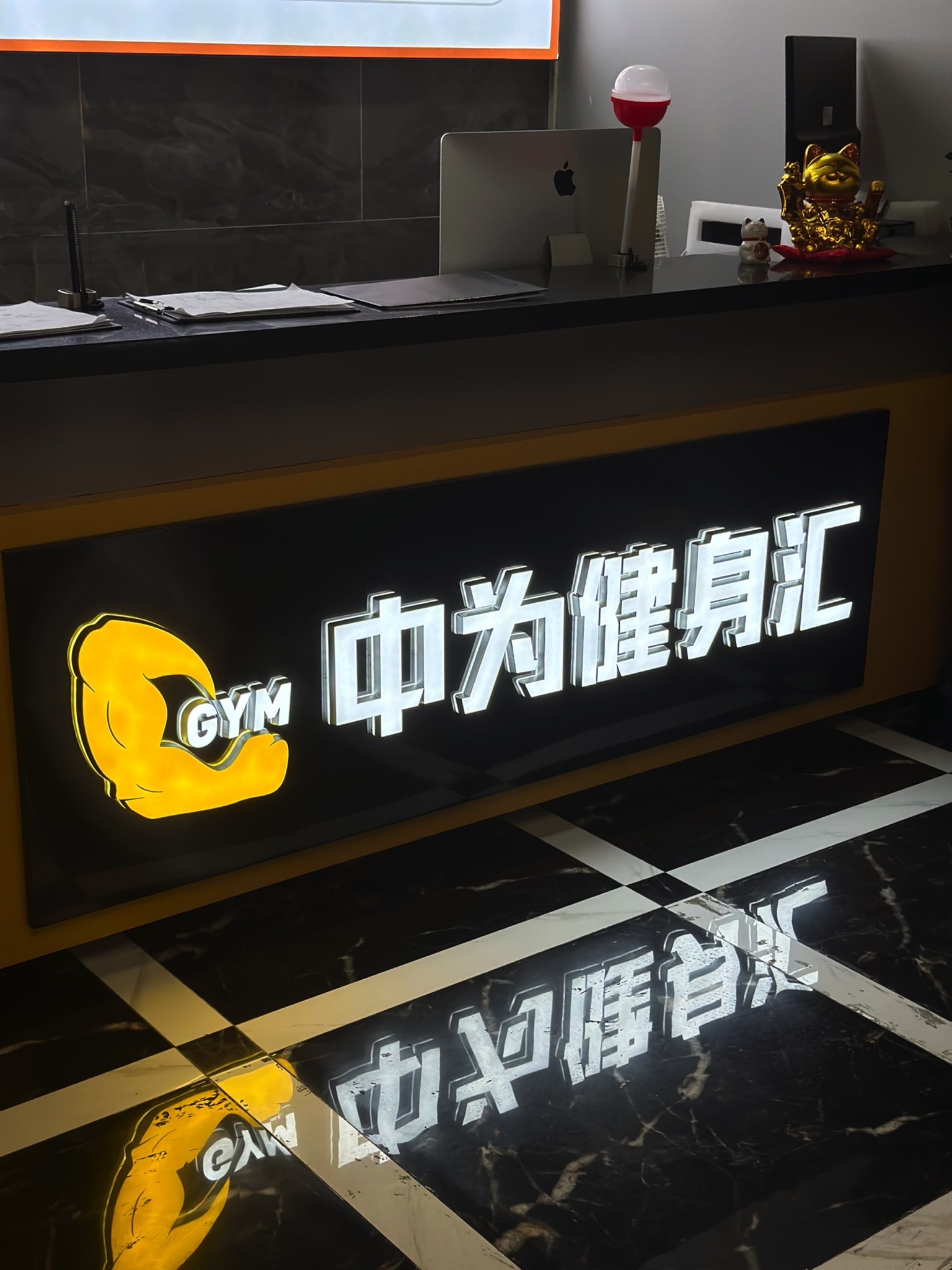 场地封面-火中为健身汇(美丽AAA大厦东座店)