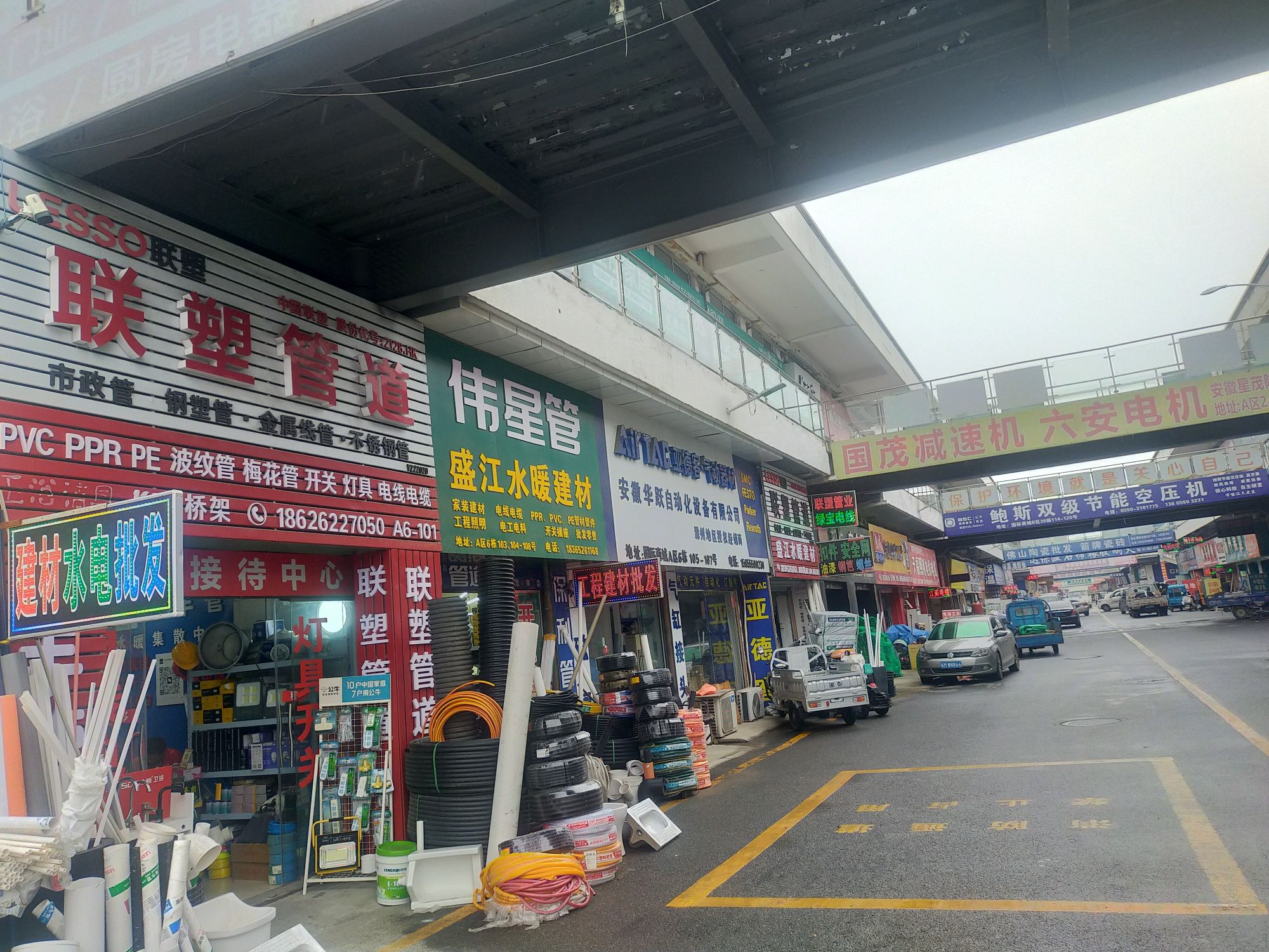 联塑管道消防器材