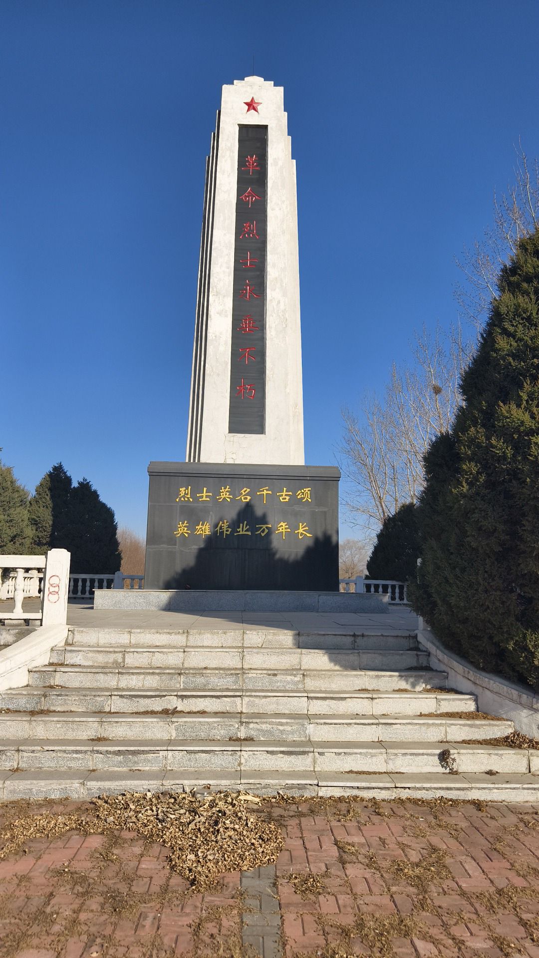 腾鳌新城烈士纪念馆旅行图片 1