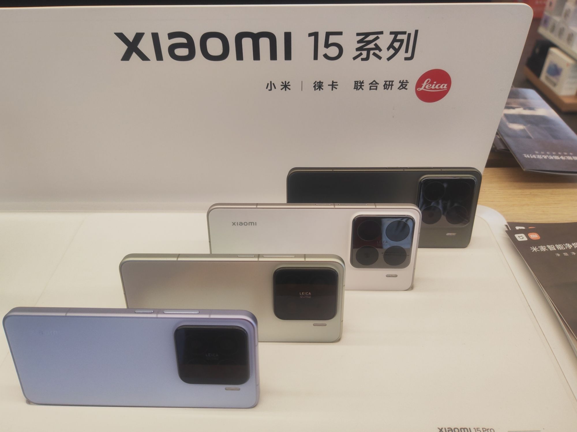 小米授权体验店(三才电子)