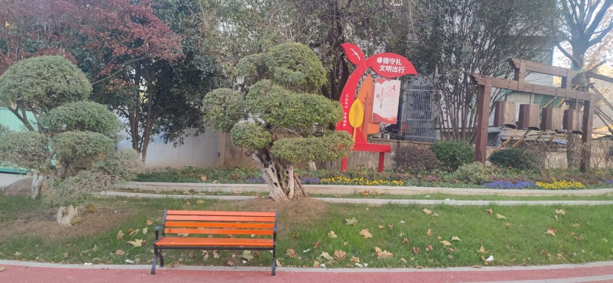 长征游园旅行图片 1