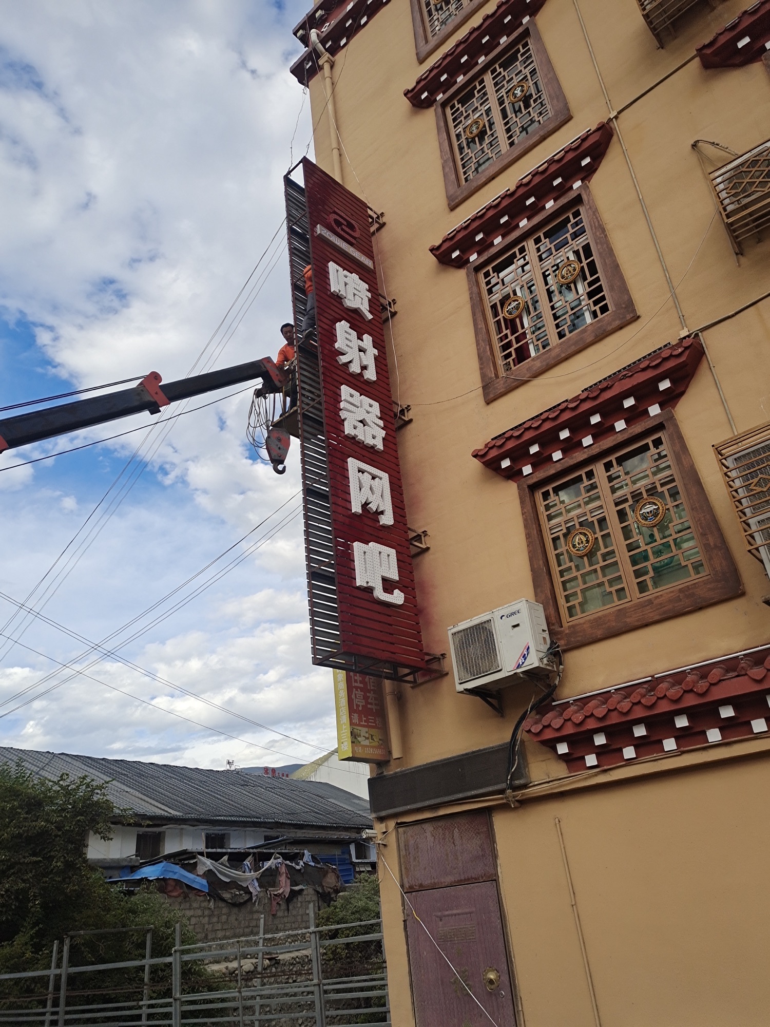 喷射器电竞网吧