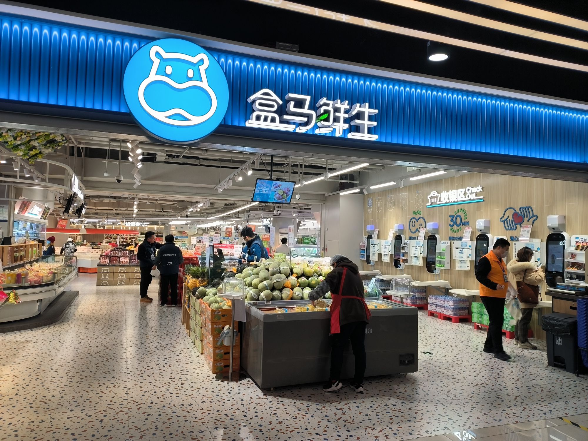 盒马鲜生(杭州文化广场奥莱银泰百货店)
