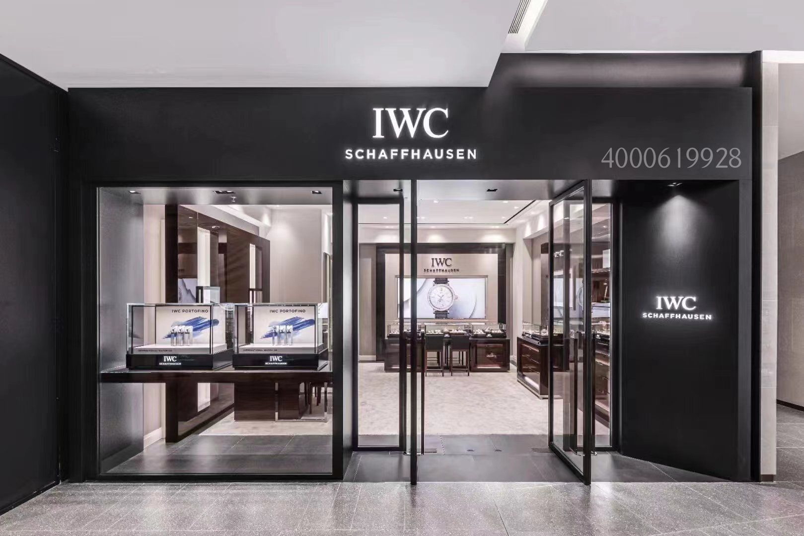 济南万国表(济南绿地中心店)