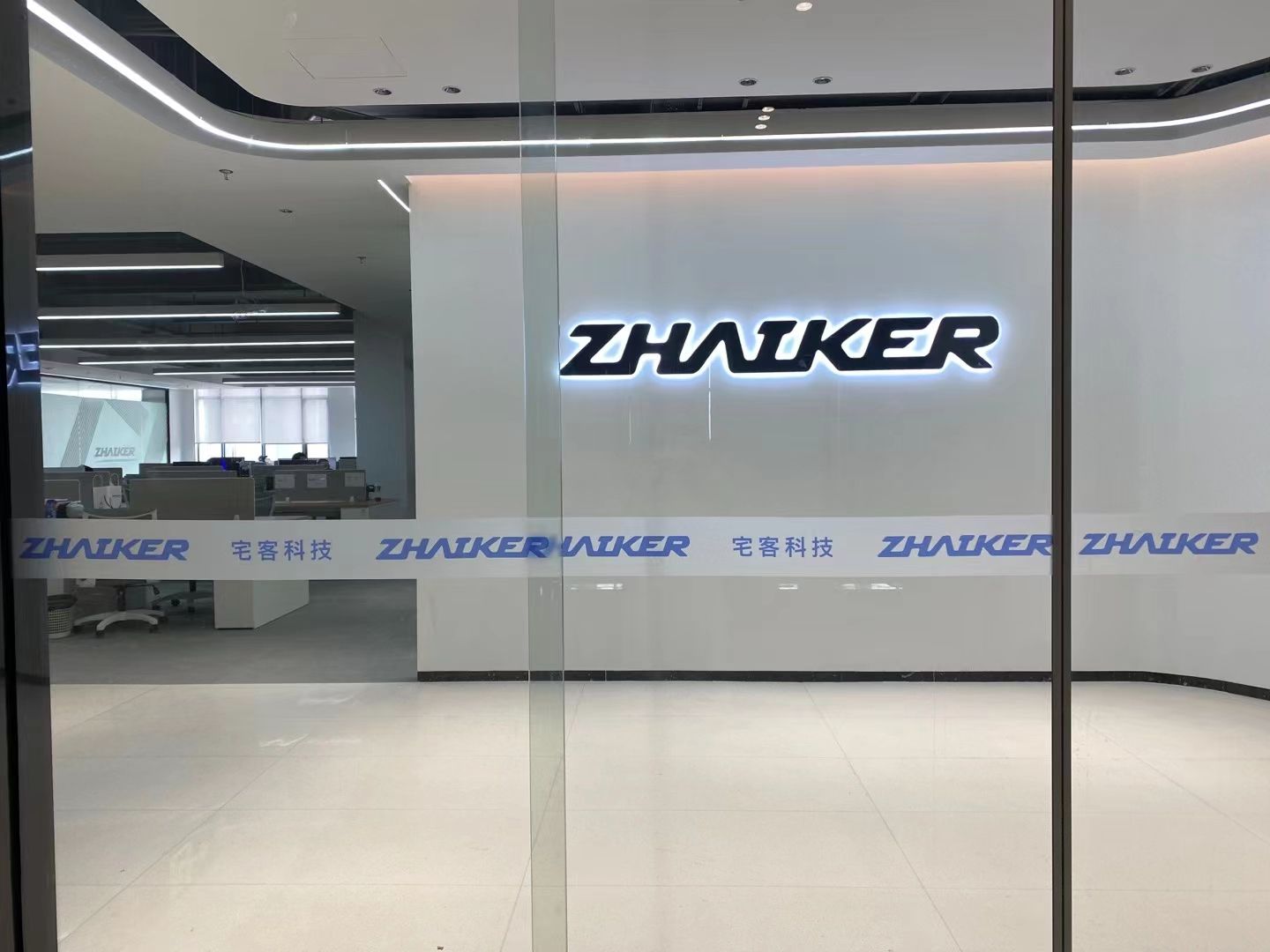 武汉宅客网络科技有限公司