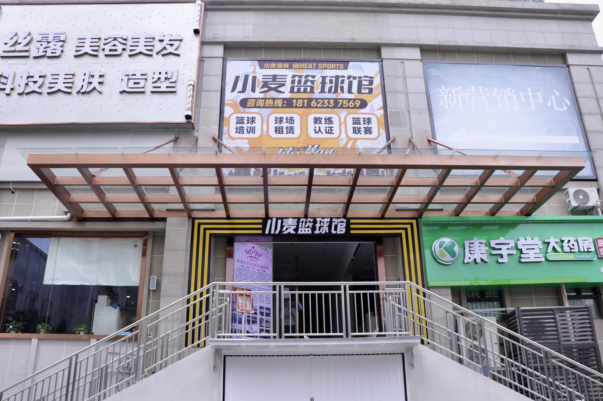 场地封面-小麦篮球馆(广电兰亭盛荟校区)