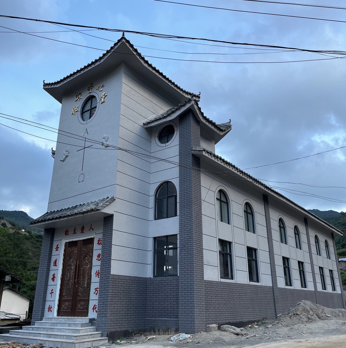 阳朝冲天主教堂