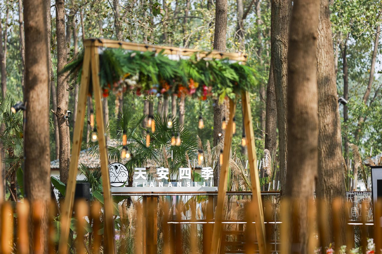 场地封面-天安四季