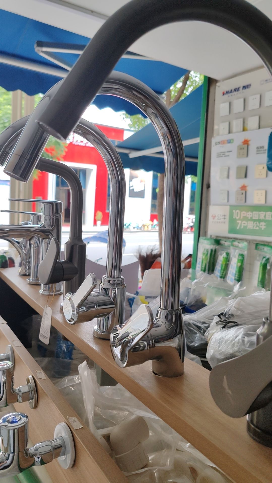 显顺五金锁具店