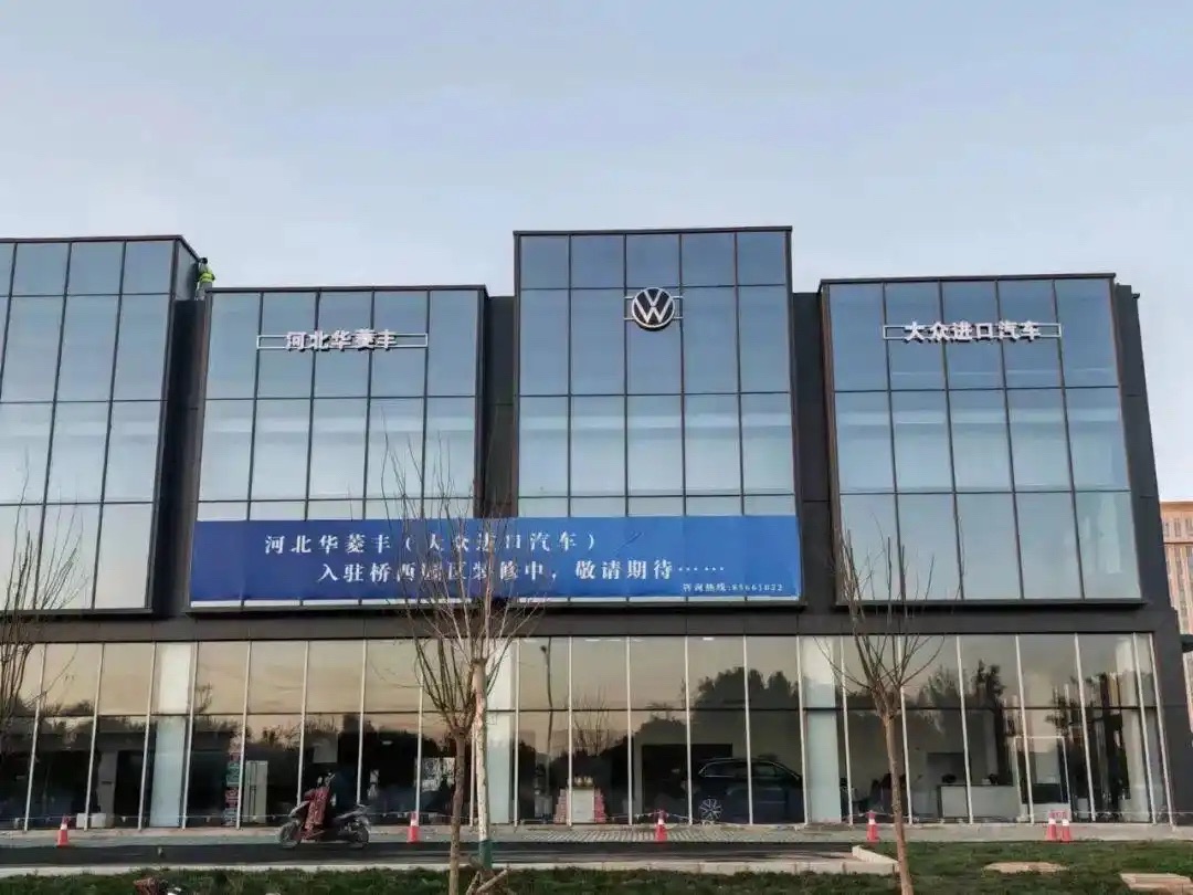 桥西汽车园