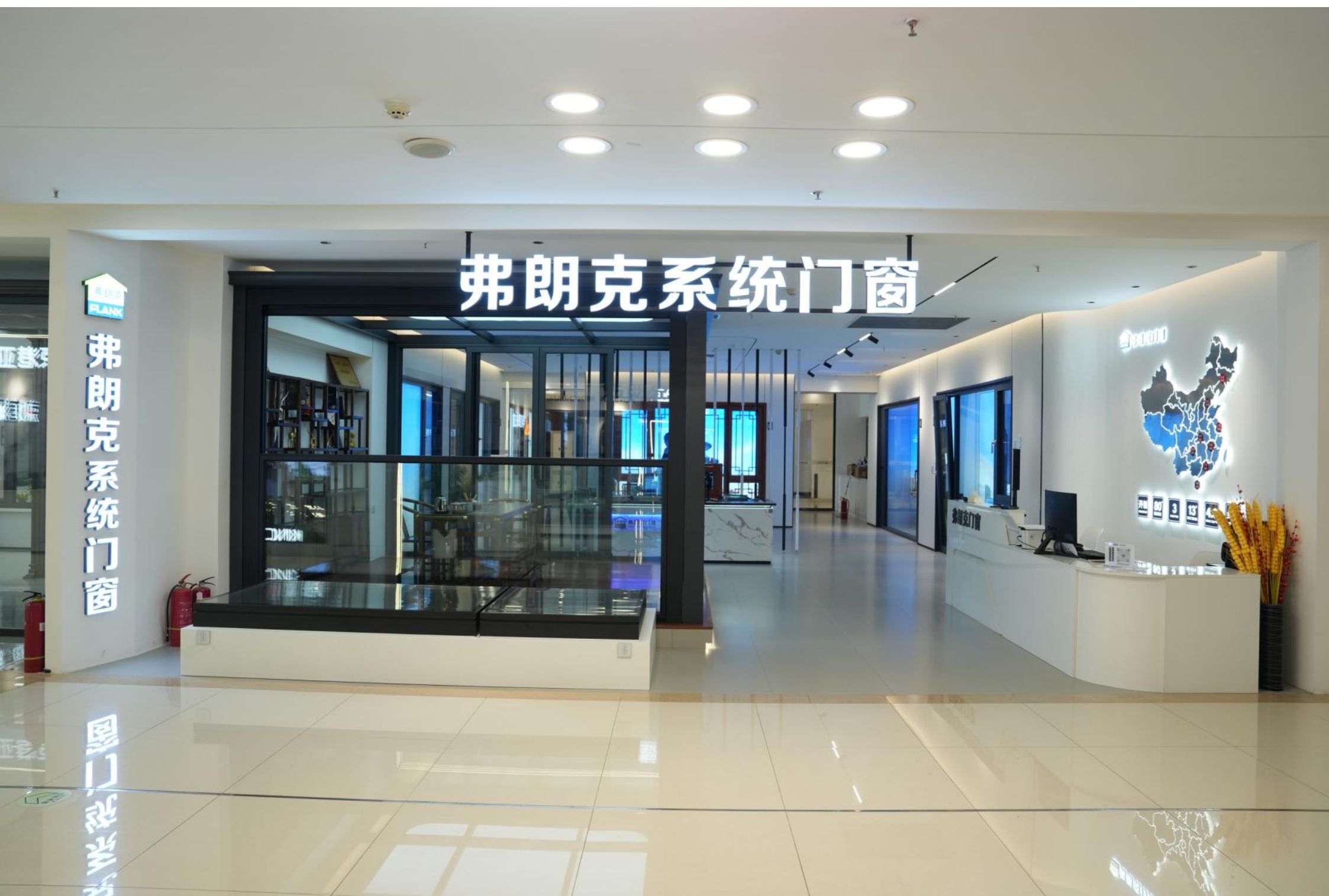 弗朗克系统门窗(红星美凯龙北五环店)