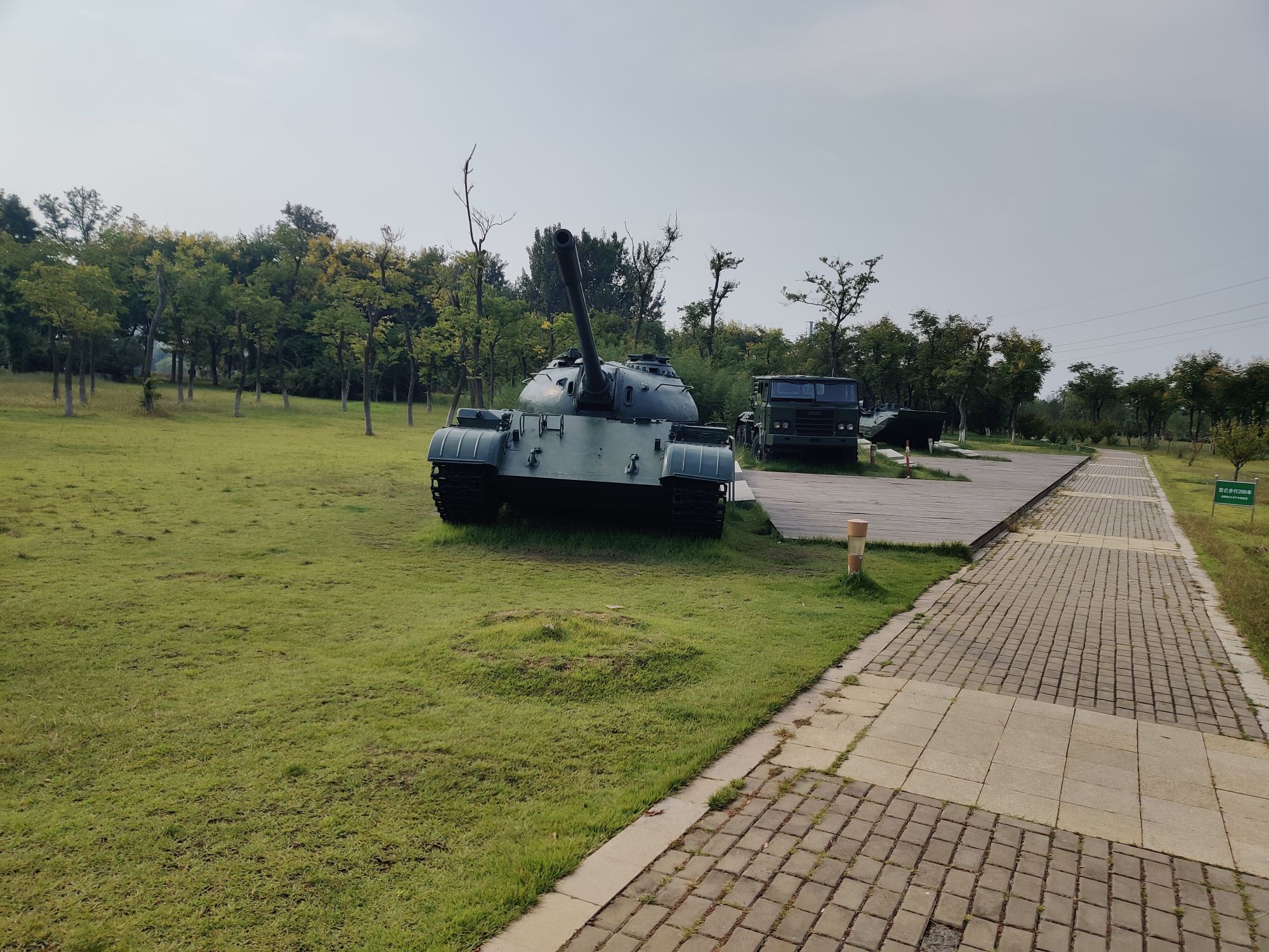 健康主题公园旅行图片 1
