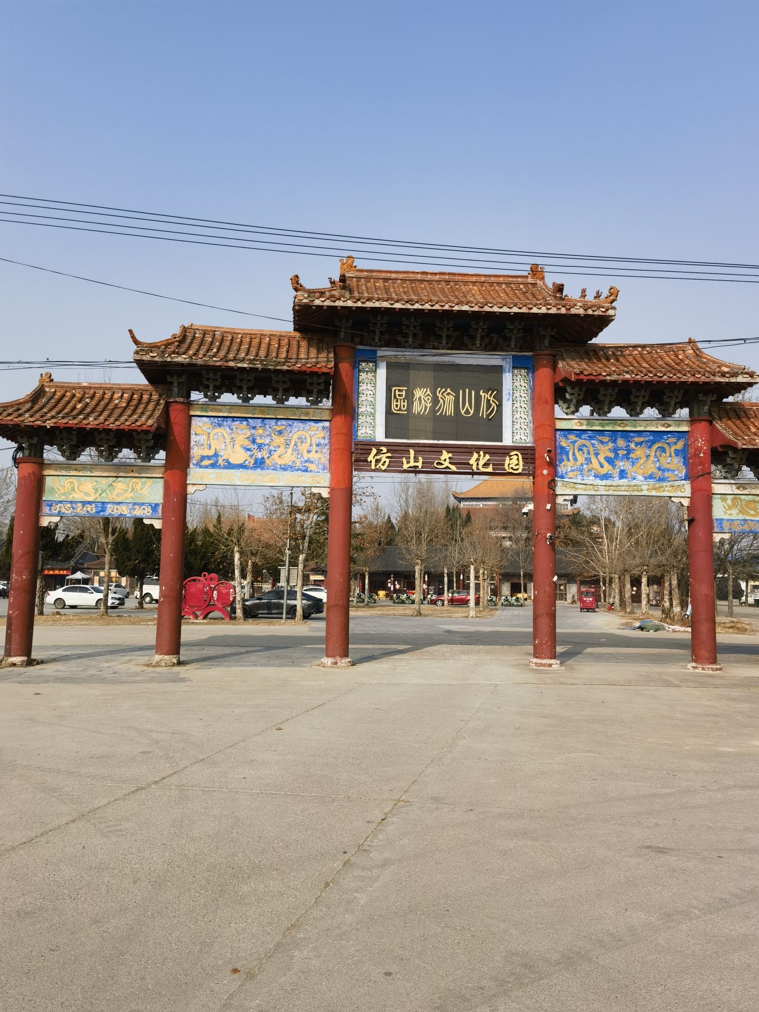 仿山寺实景照片