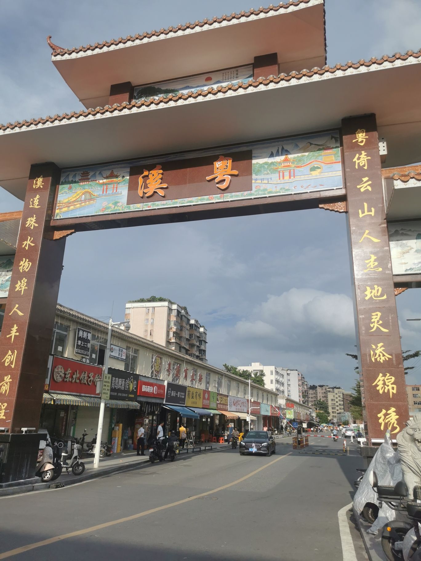 粤溪牌坊旅行图片 2