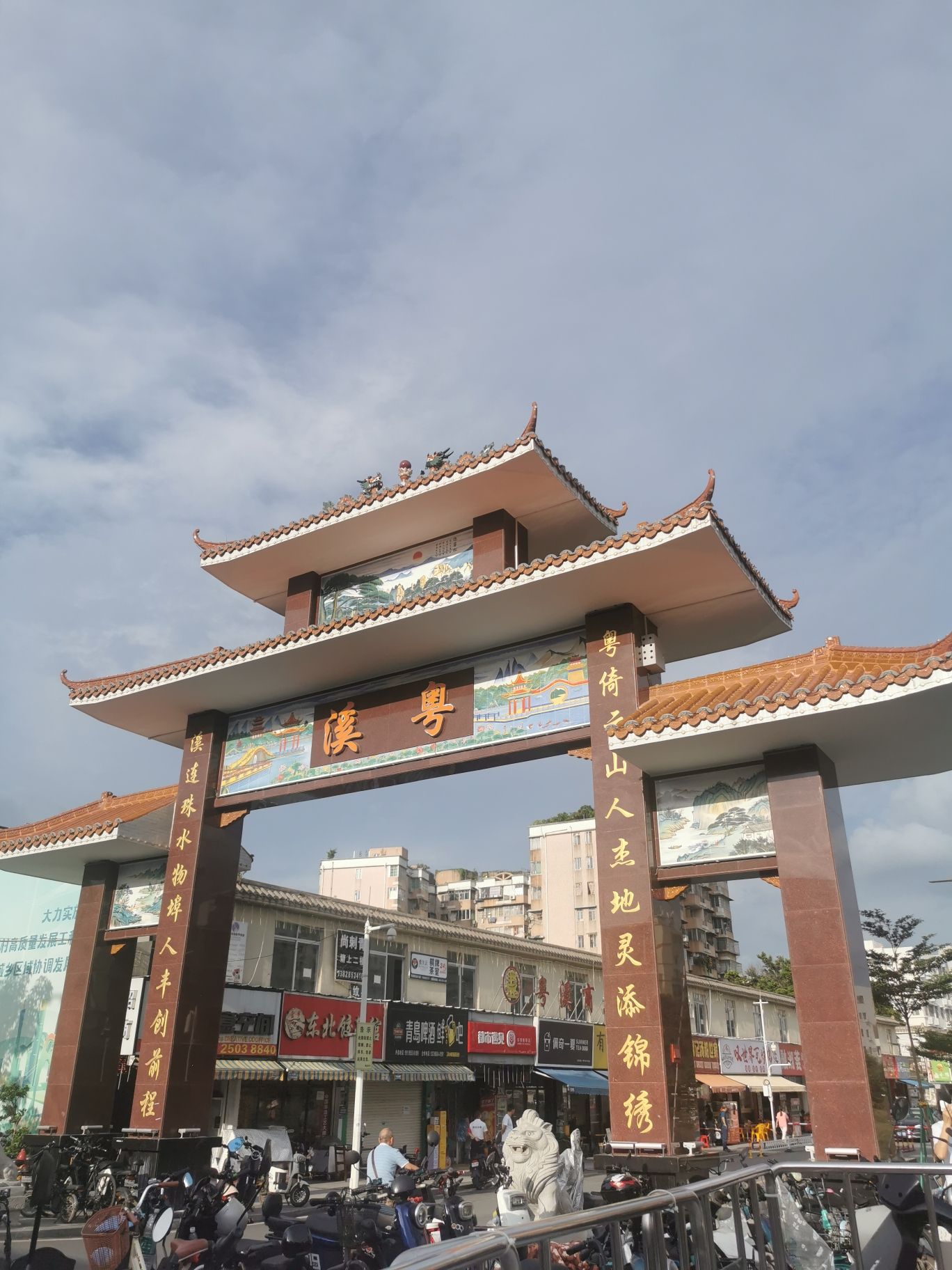 粤溪牌坊旅行图片 1