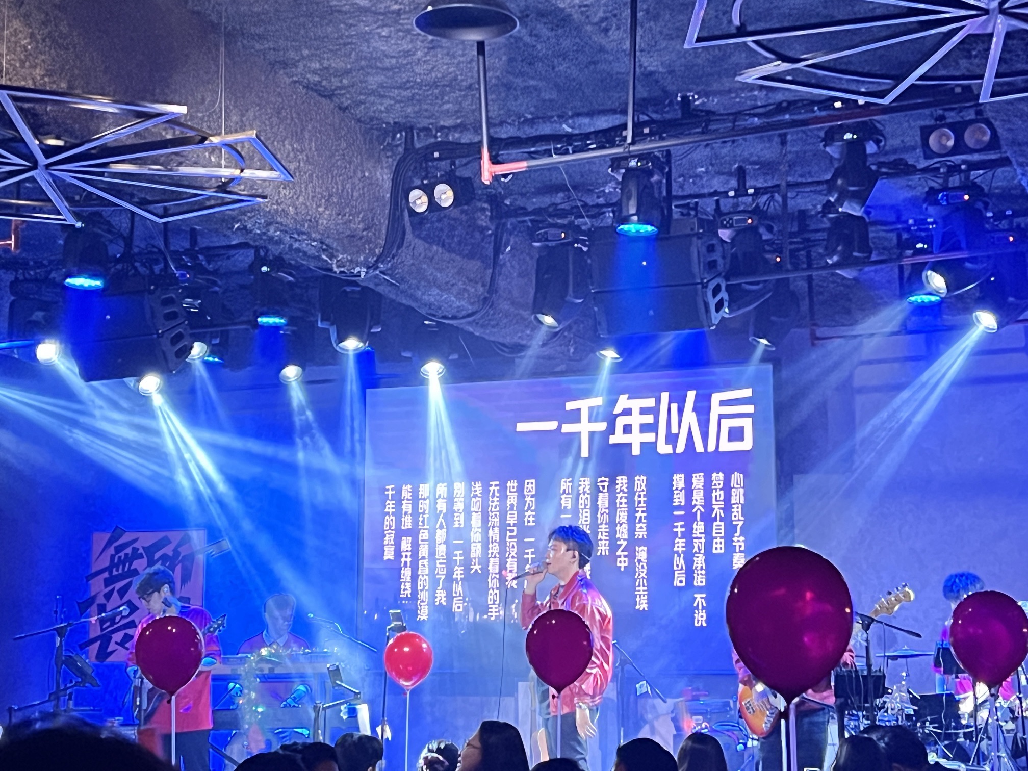 场地封面-闐野·TianYe·音乐现场(科韵路店)