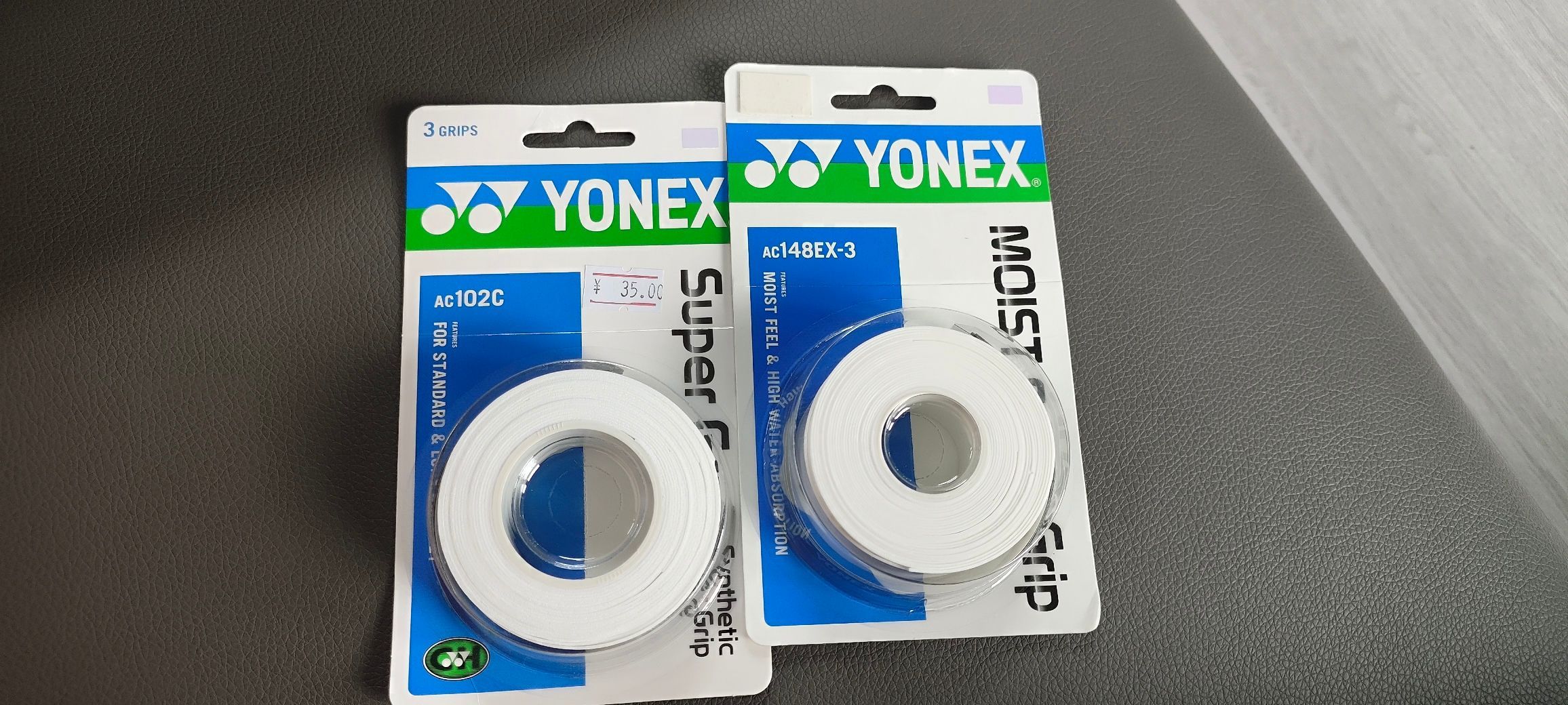 YONEX(天中豪园店)