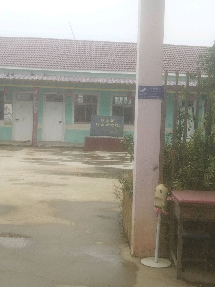 张士哲烈士纪念地旅行图片 1