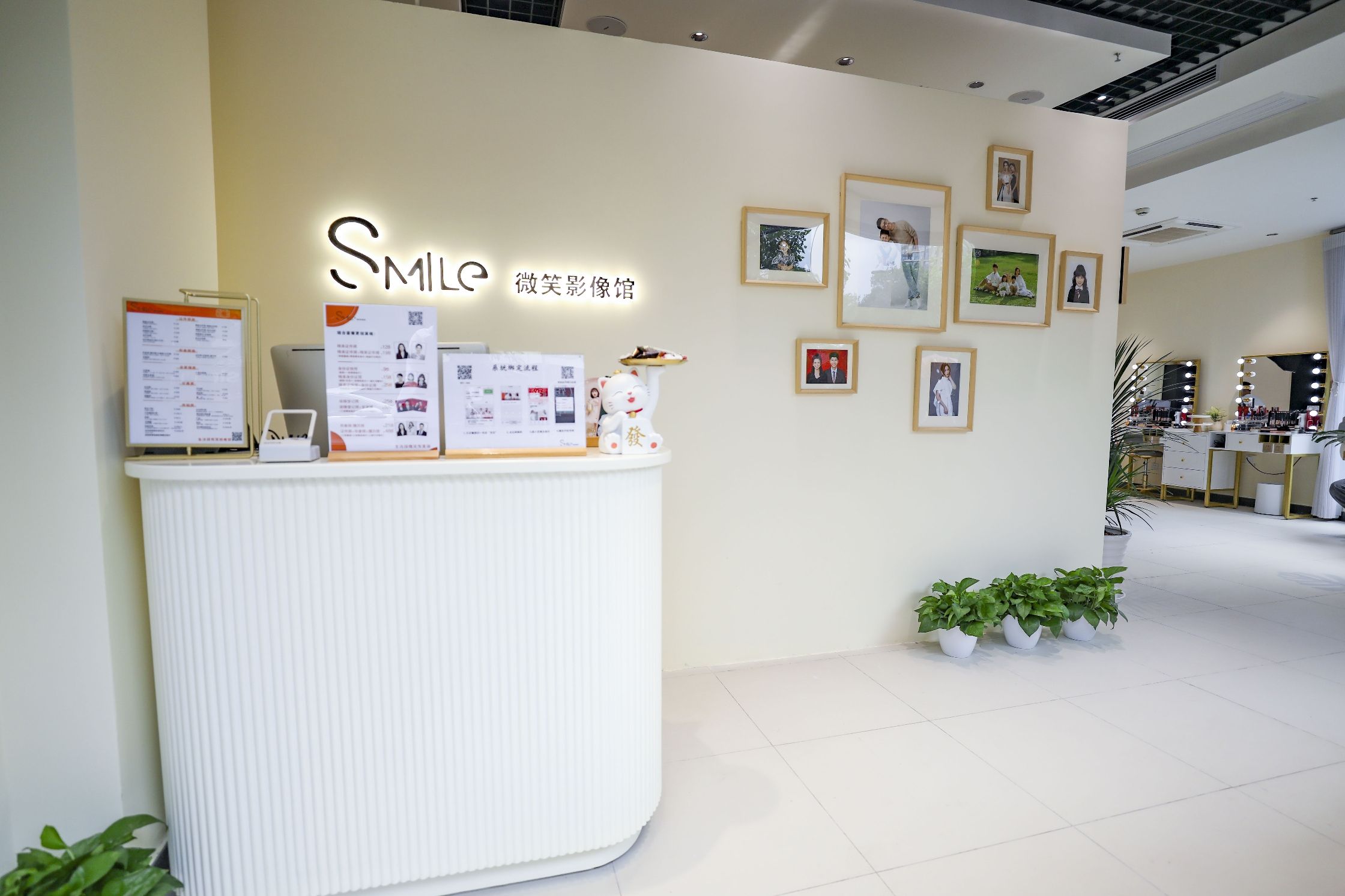 Smile微笑影像馆(普陀店)