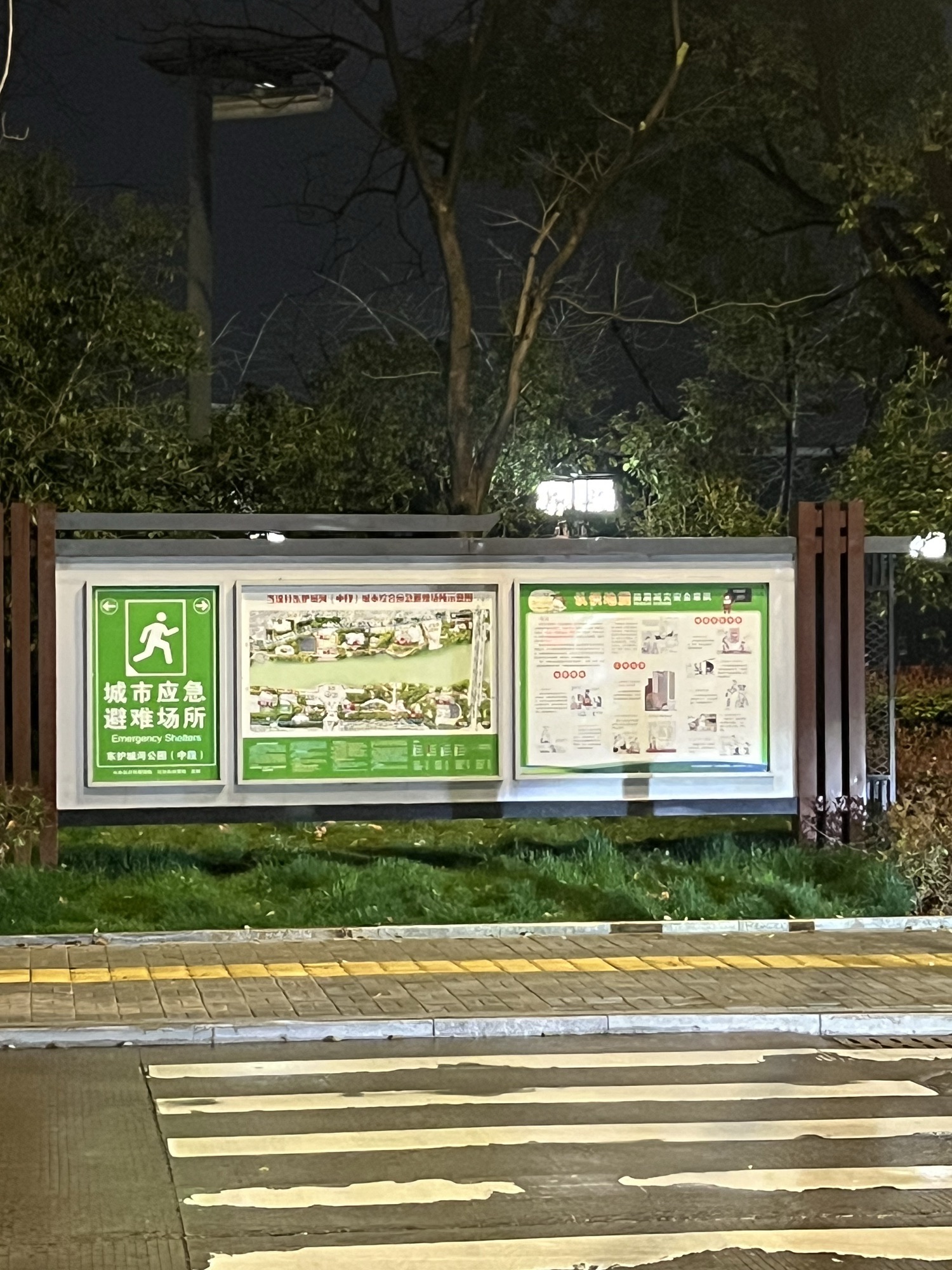 当涂县反诈法治文化公园