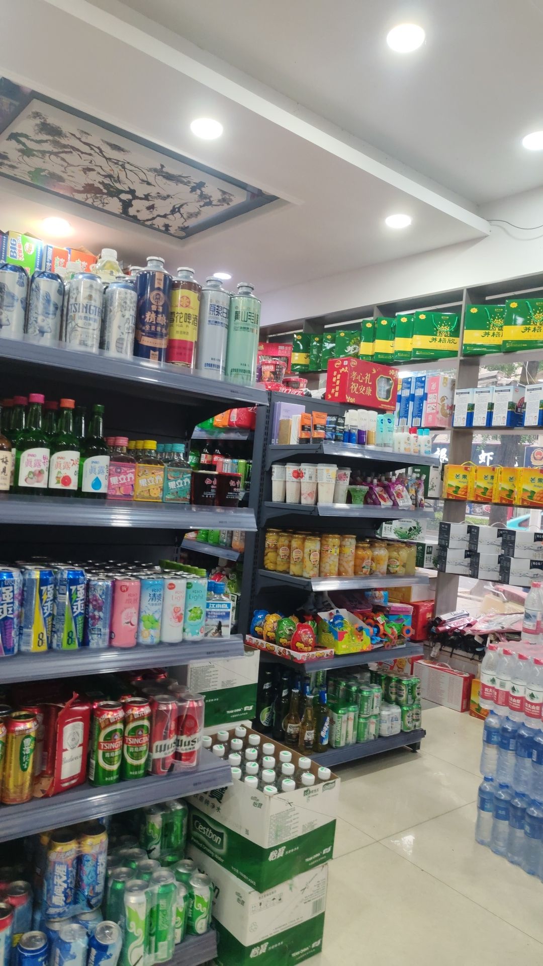 阳宝便利店二店