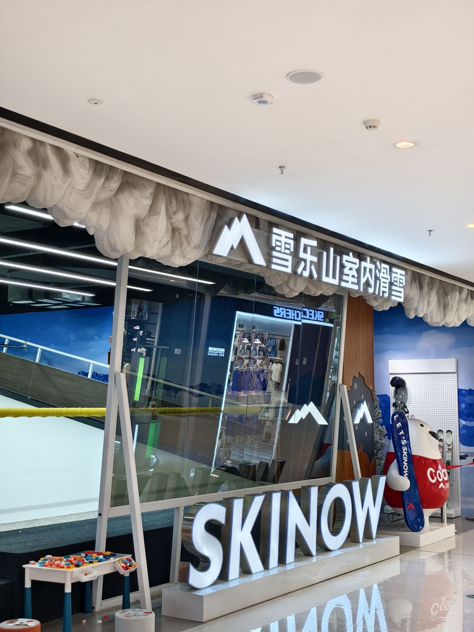 场地封面-雪乐山(万达广场北京东坝店)