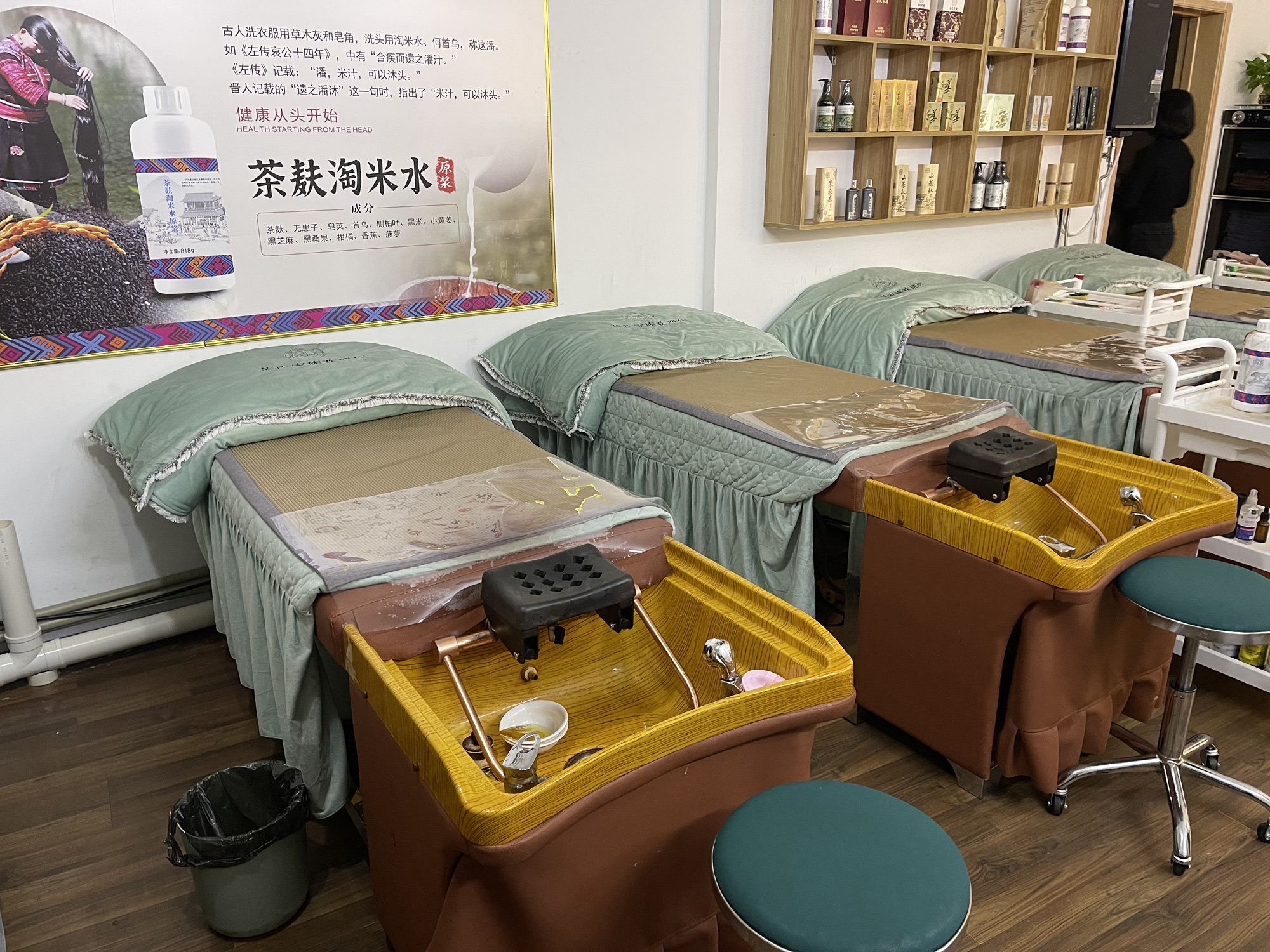 茶氏家族·茶麸淘米水头疗馆