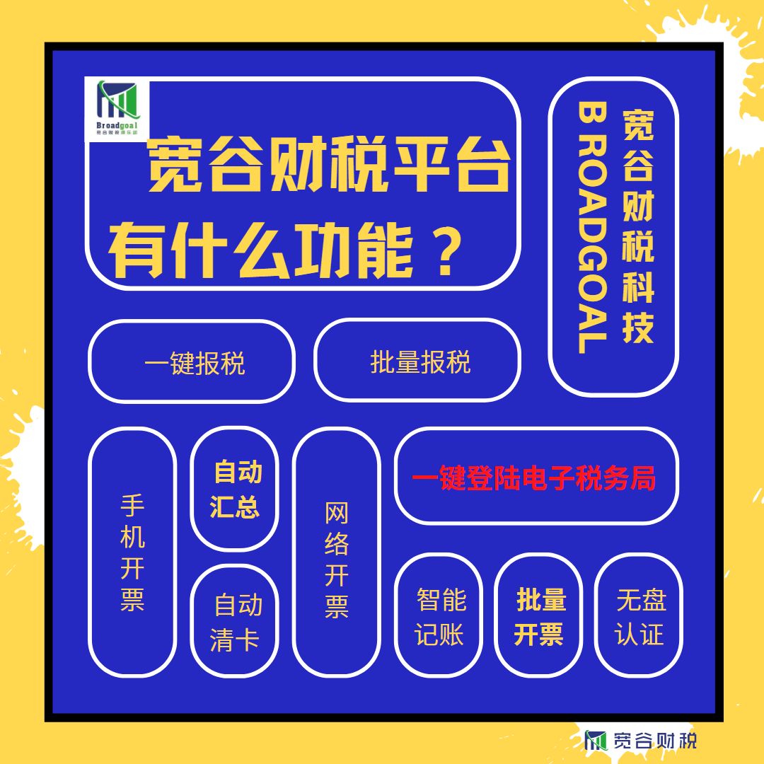 宽谷(临沂)信息服务有限公司