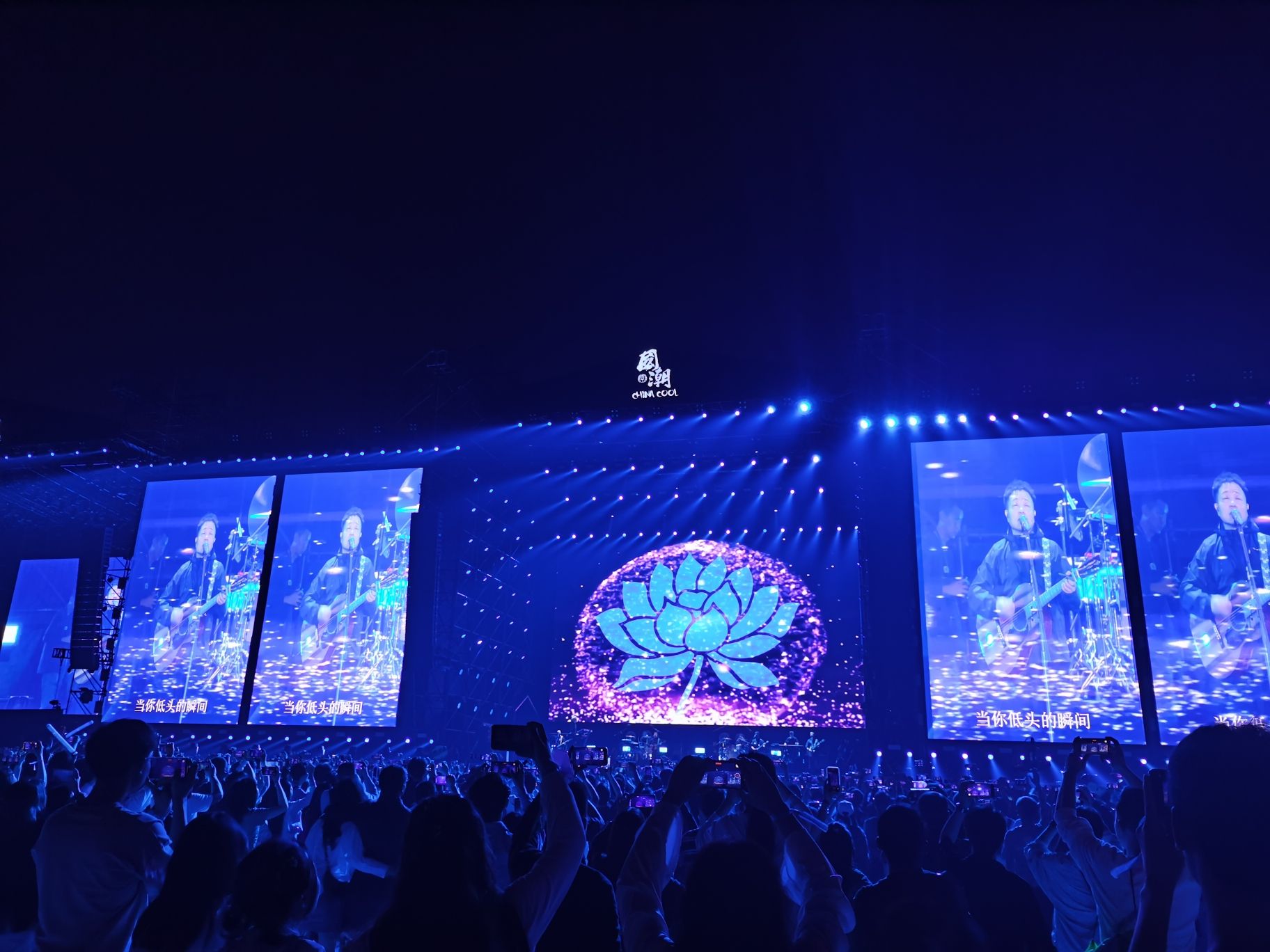 INTIME音乐公园旅行图片 1