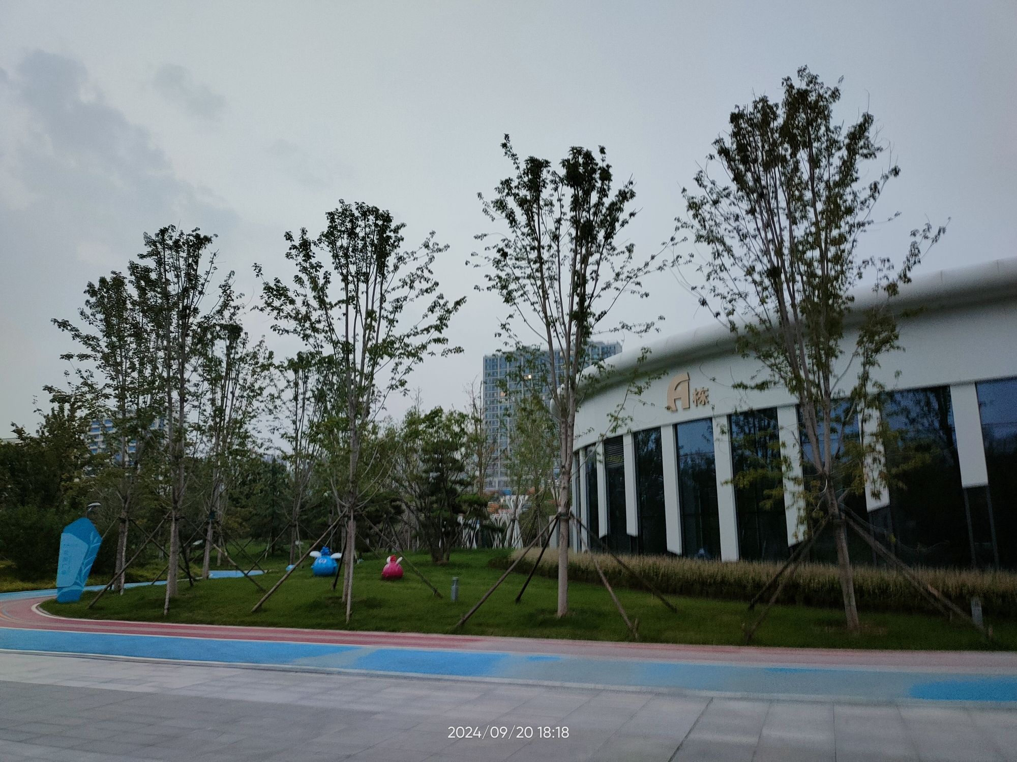 幸福河公园旅行图片 3