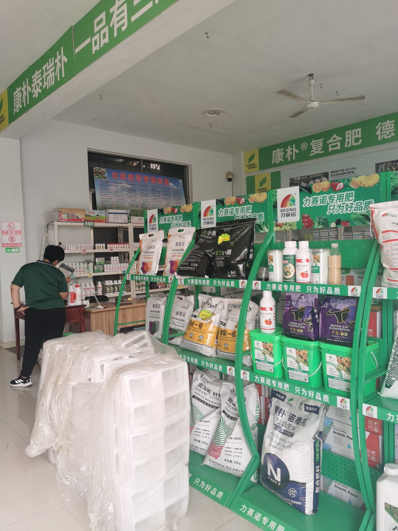 渤海湾甄选供应链