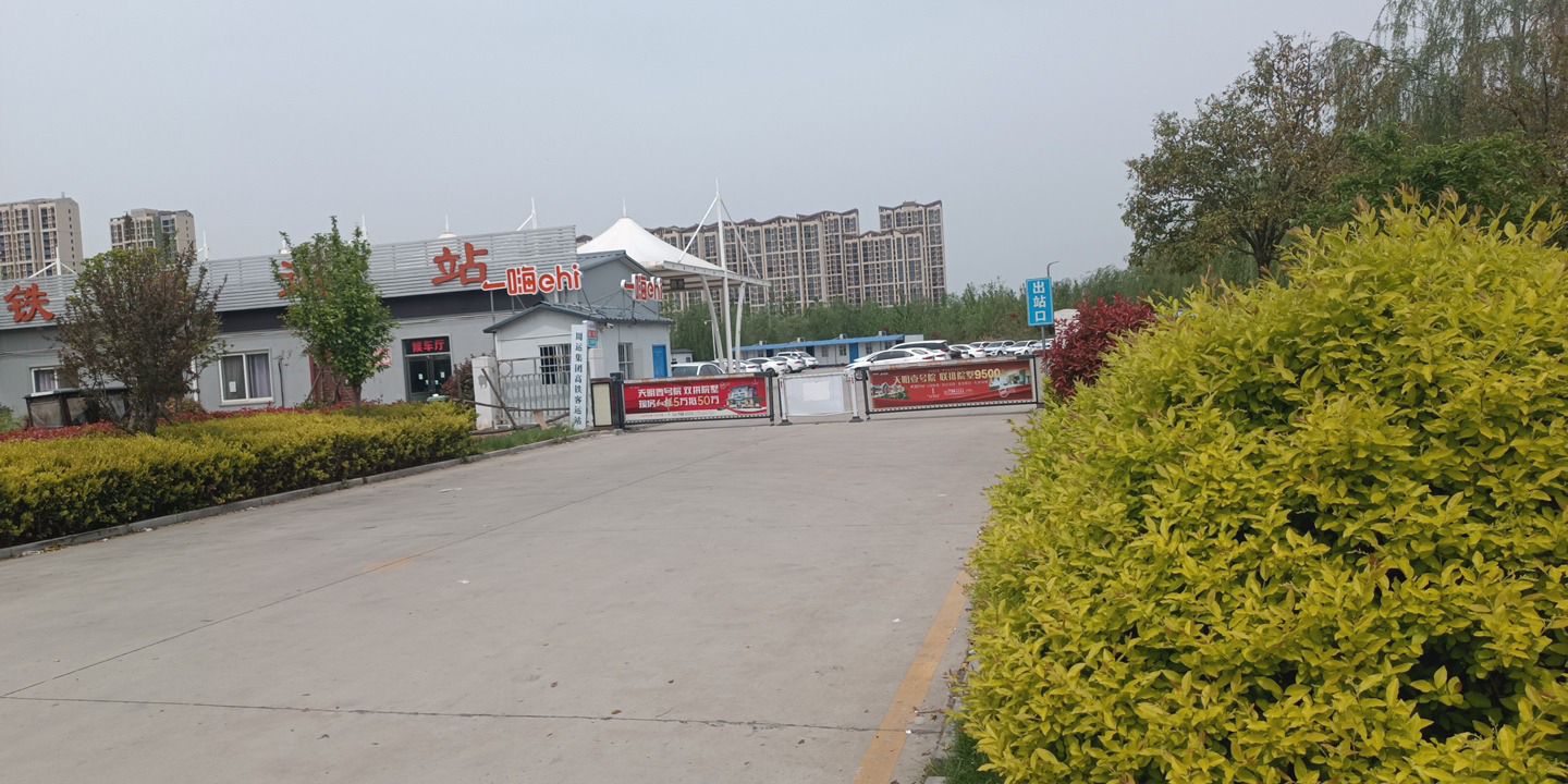 一嗨租车(周口高铁东站店)