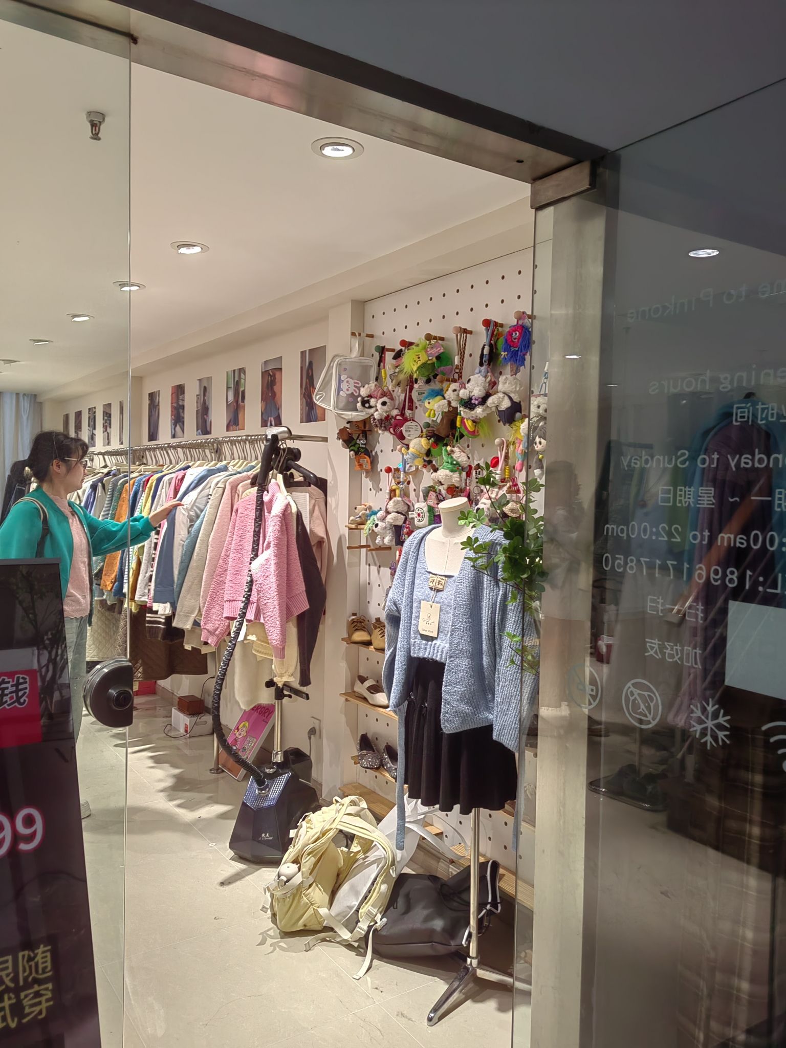 Pinkone99女装工作室(百脑汇科技大厦店)
