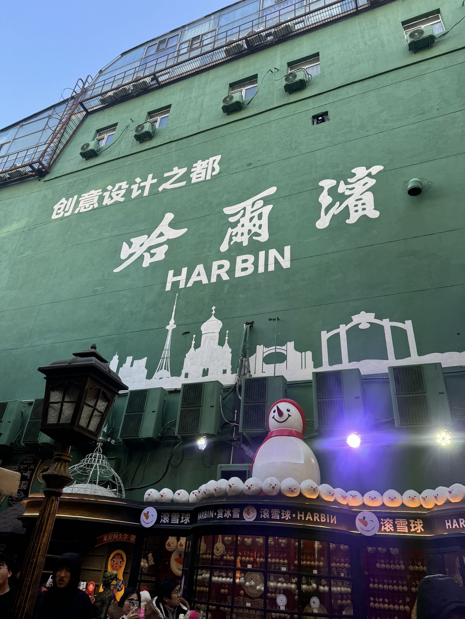 梅金肖克百年庭院旅行图片 2