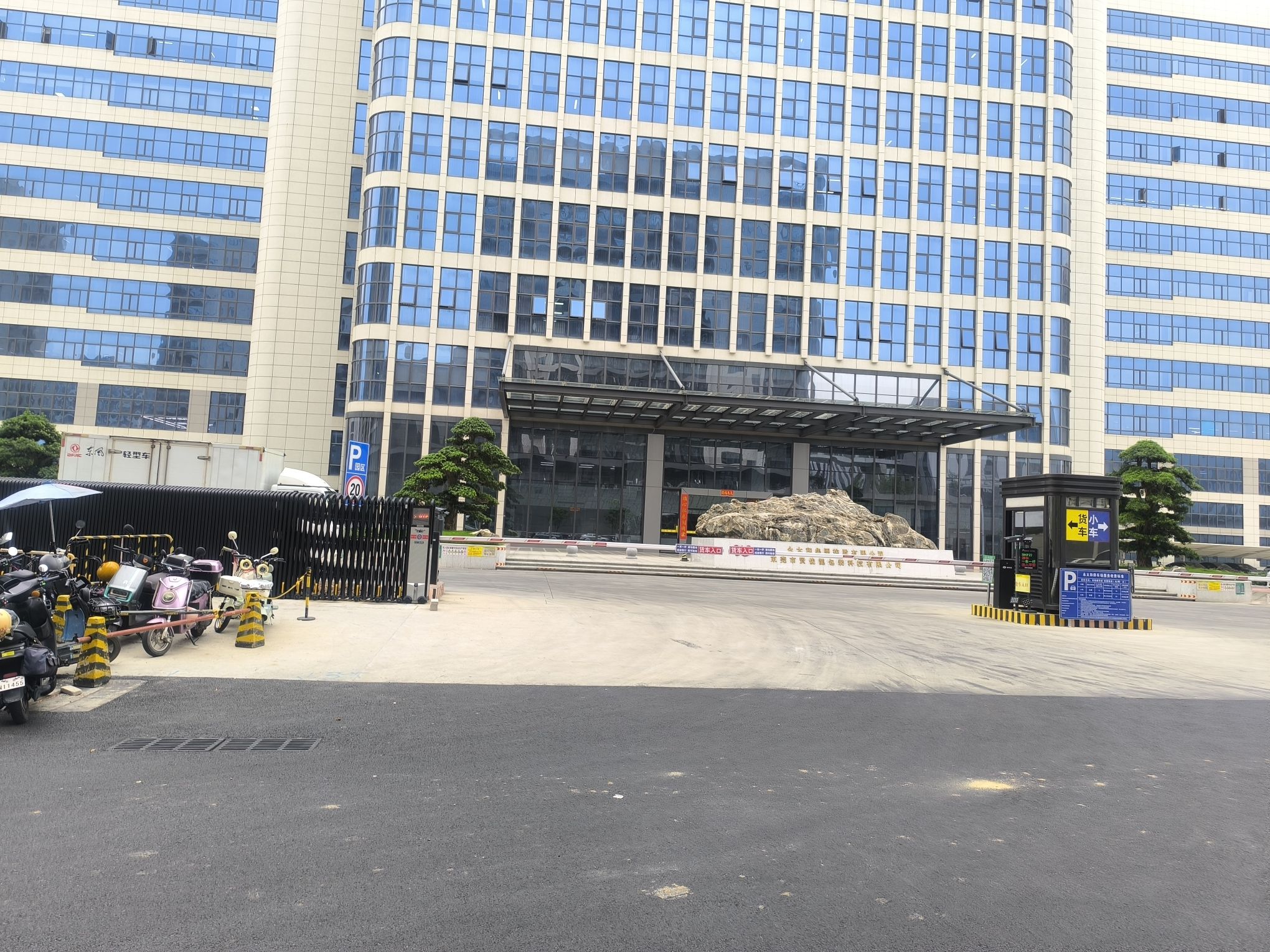 东莞市贤俊龙包装科技有限公司