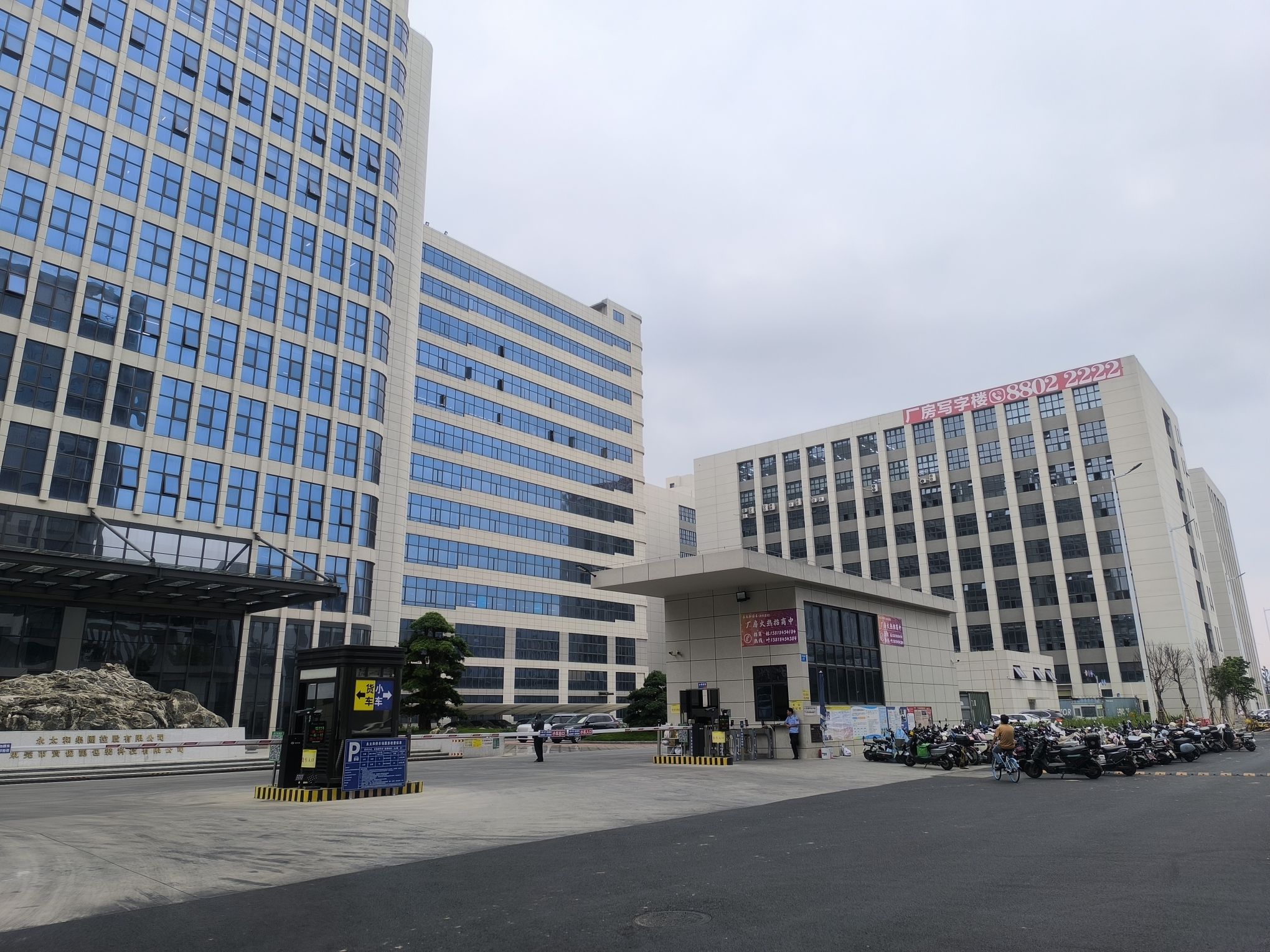 东莞市贤俊龙包装科技有限公司