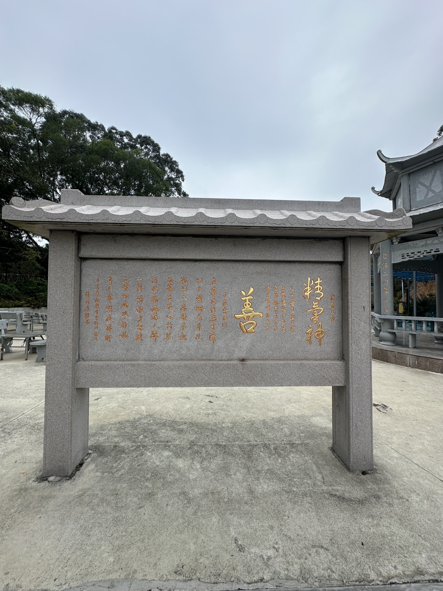 宫仔门伯公旅行图片 3