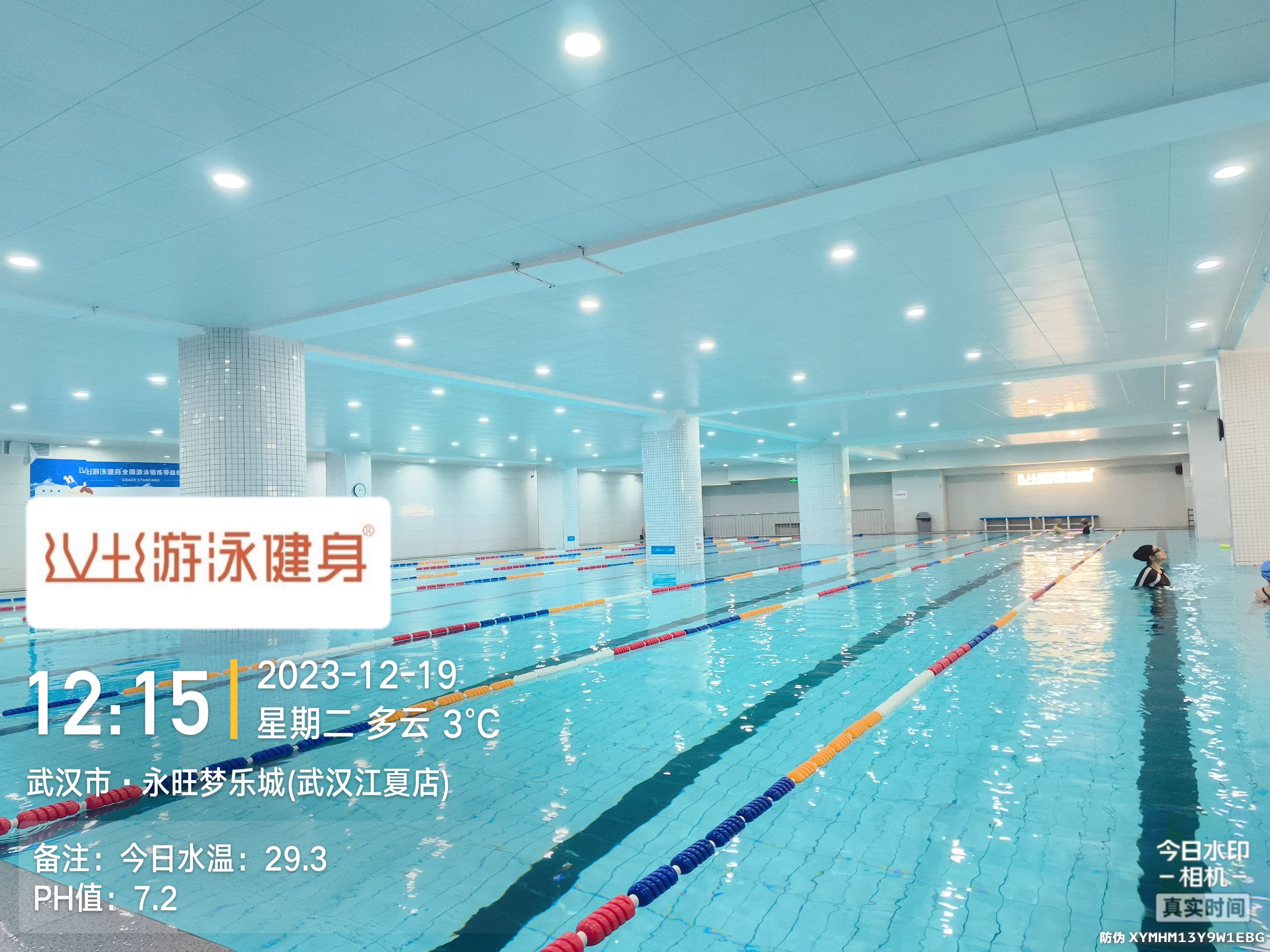 场地封面-V+游泳健身(永旺梦乐城武汉江夏店)