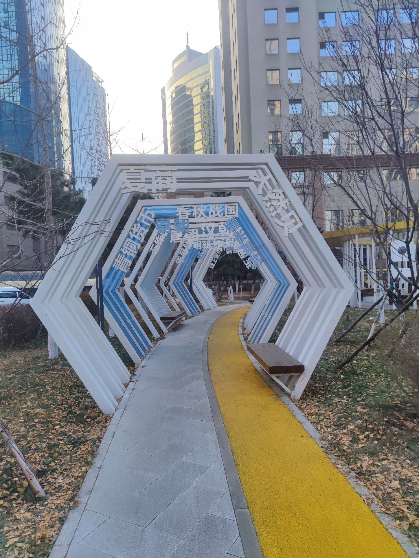金融中心口袋公园旅行图片 2