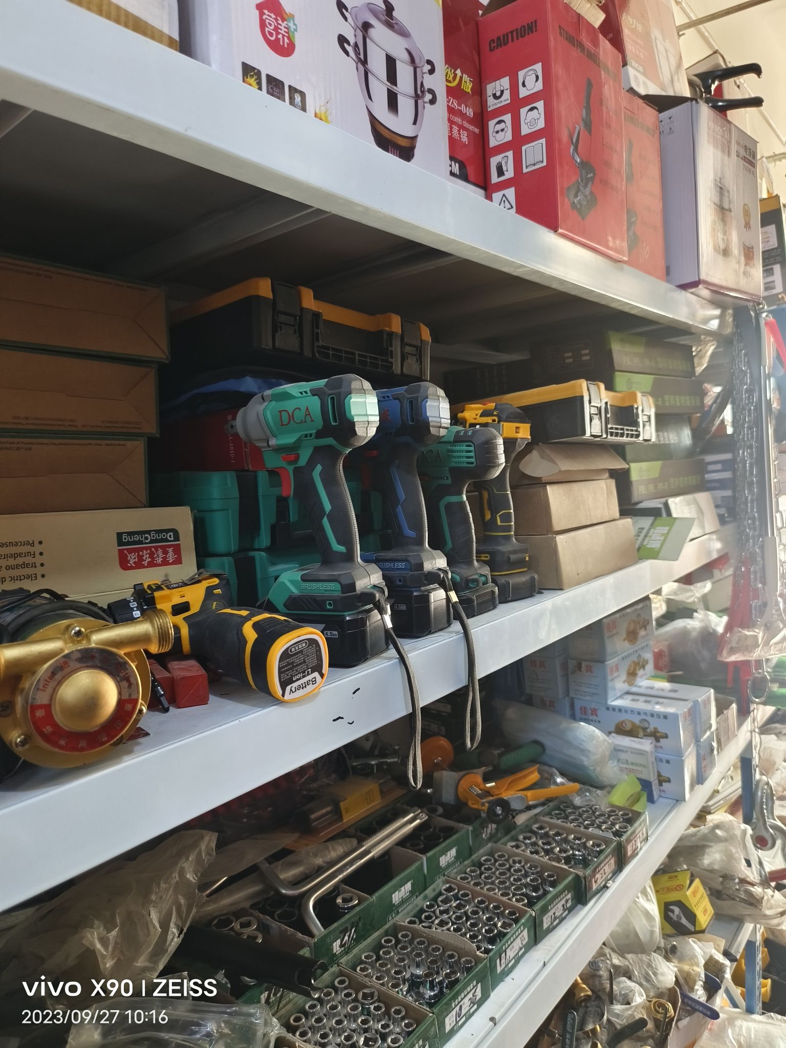 雷振劳保五金店