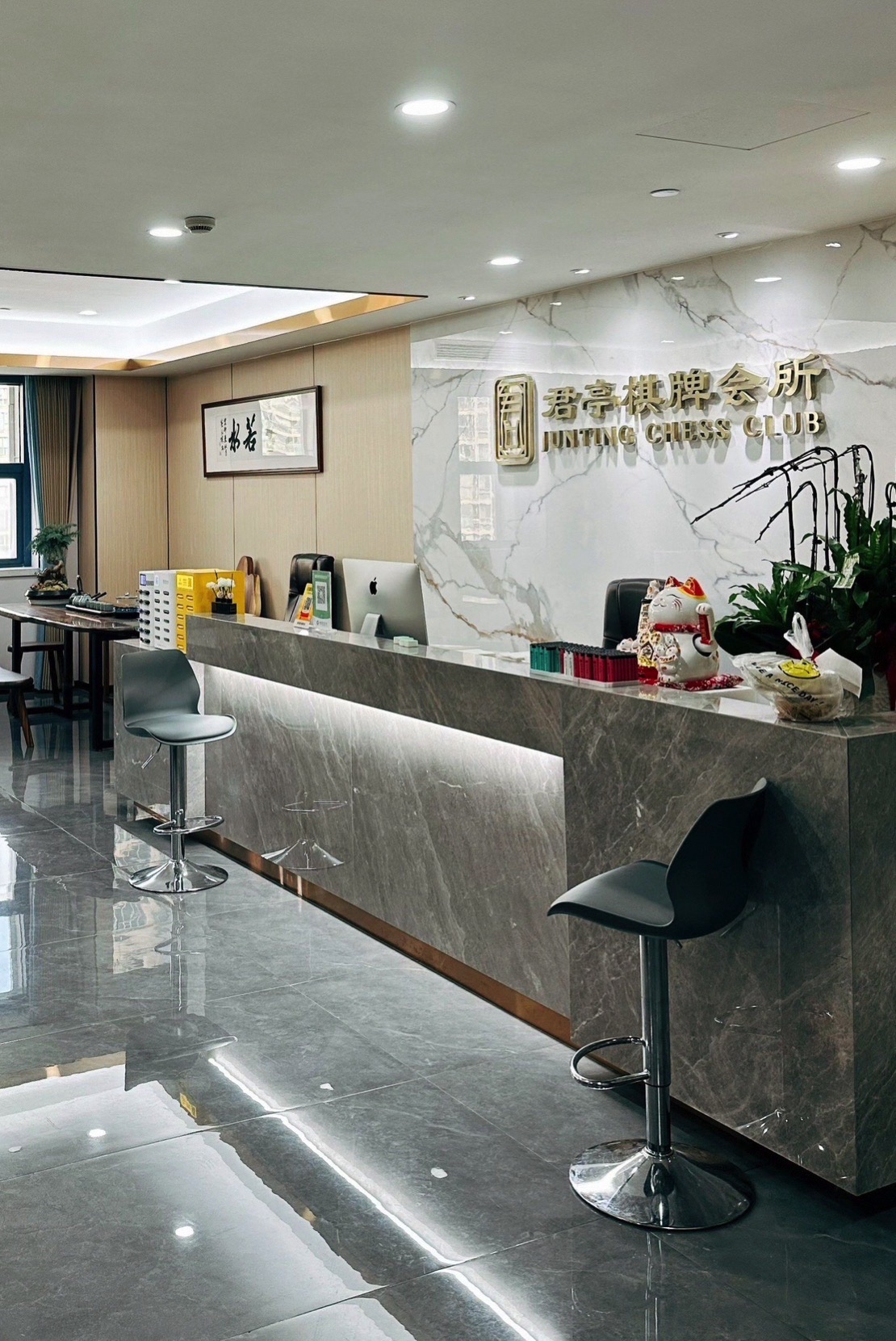 场地封面-君亭棋牌会所(汇和城购物中心北区店)