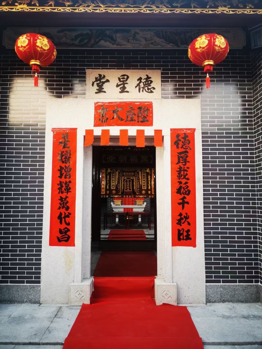 德星堂旅行图片 2