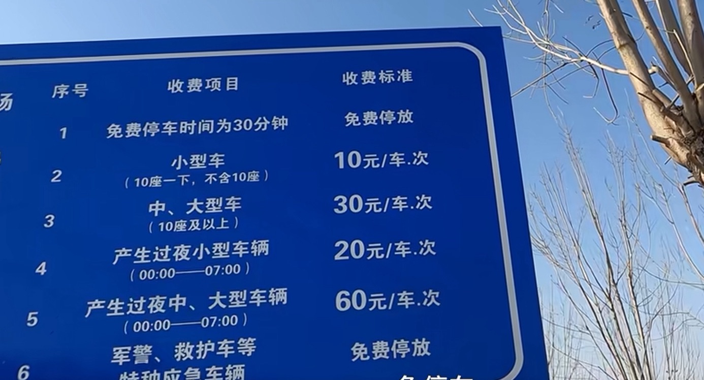 郑州海昌海洋公园停车场