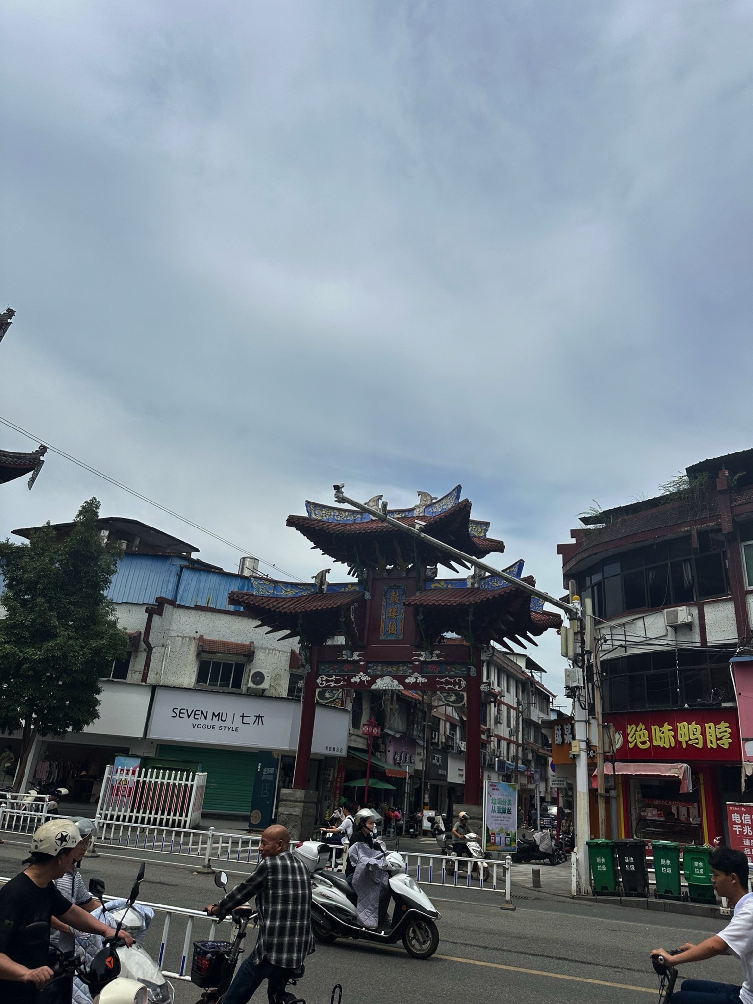 铁井栏-紫芝街历史文化街区旅行图片 2