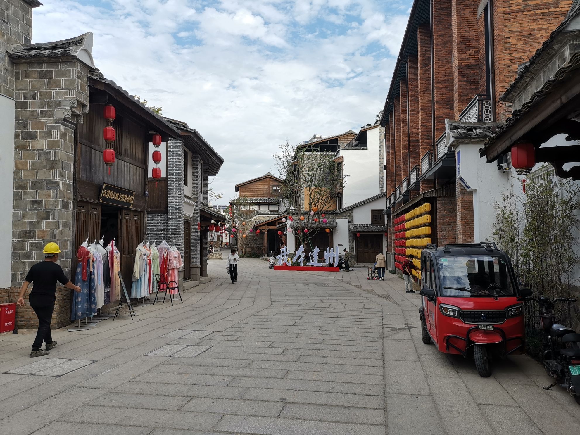 铁井栏-紫芝街历史文化街区旅行图片 3
