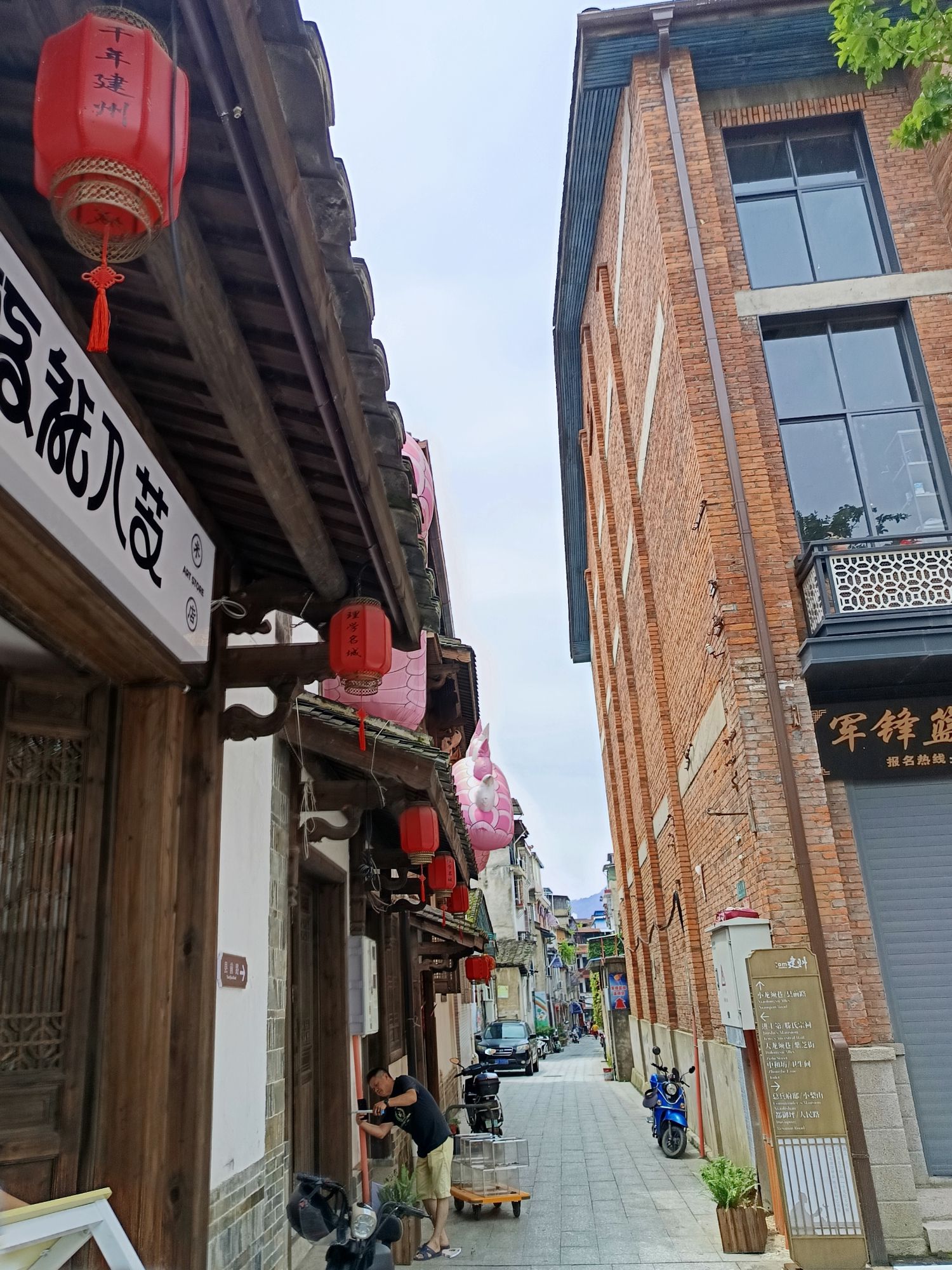 铁井栏-紫芝街历史文化街区旅行图片 2