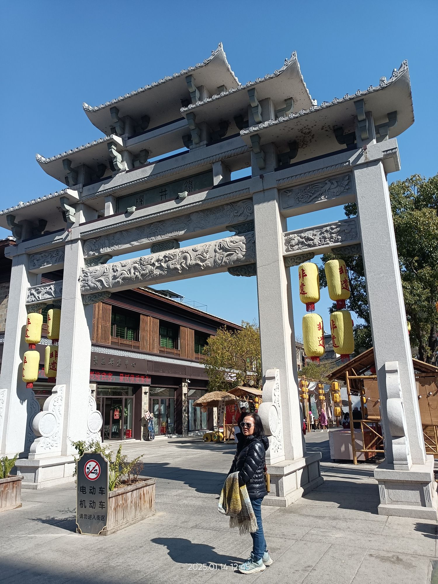 铁井栏-紫芝街历史文化街区旅行图片 3