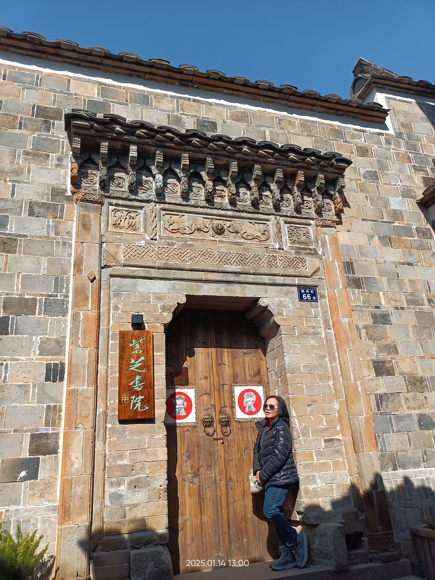 铁井栏-紫芝街历史文化街区旅行图片 1