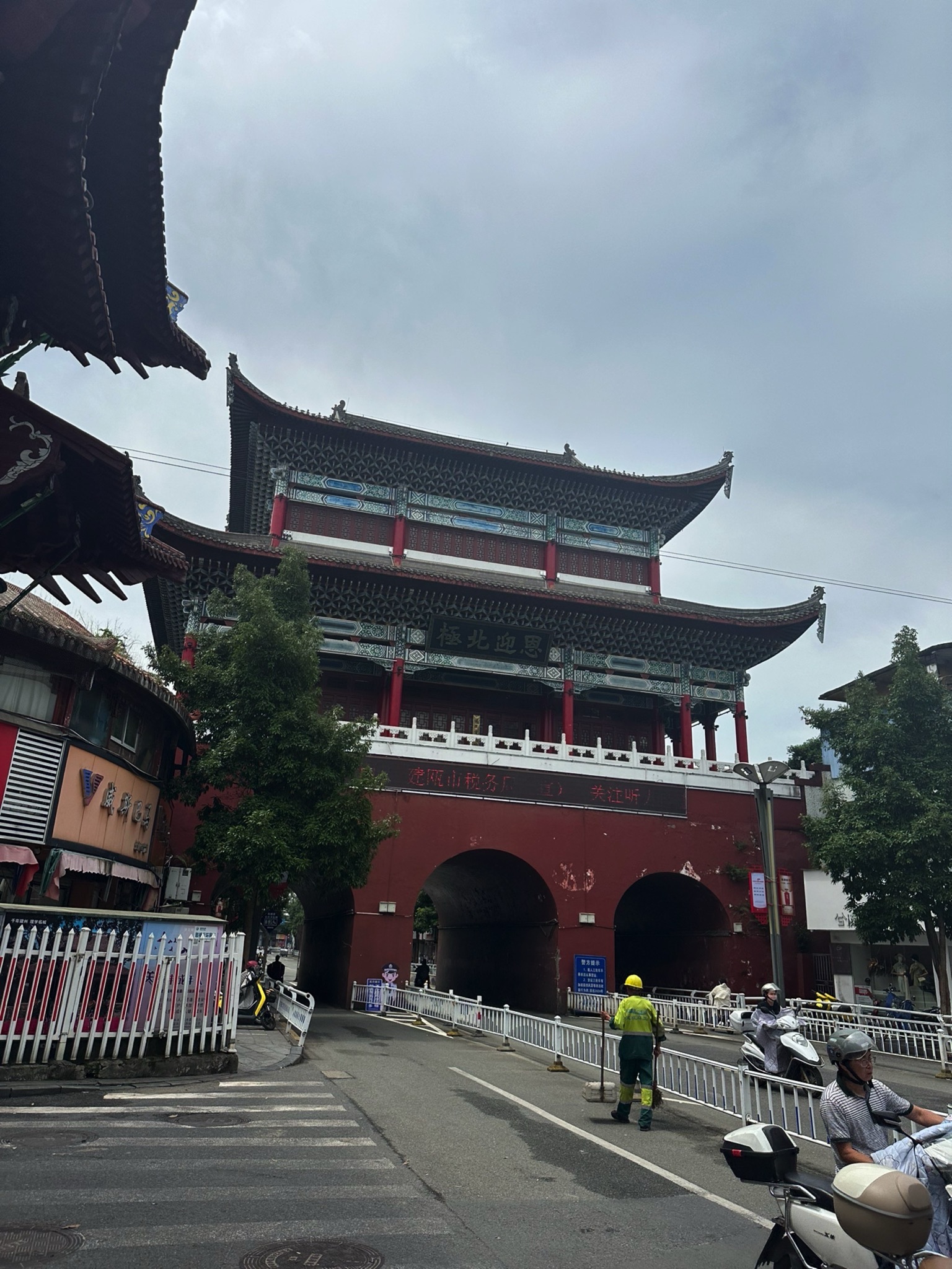 铁井栏-紫芝街历史文化街区旅行图片 1